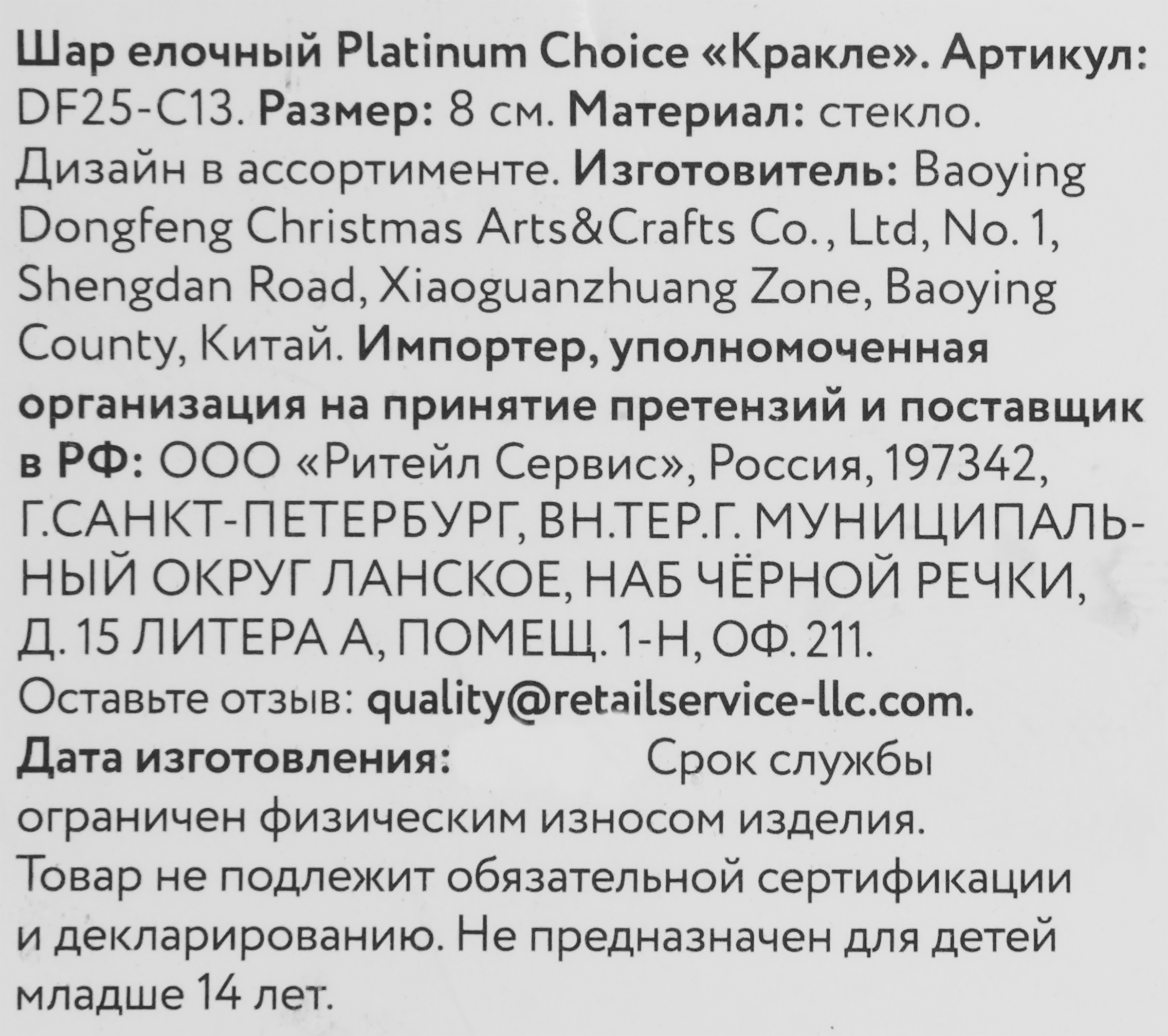 Превью изображения товара