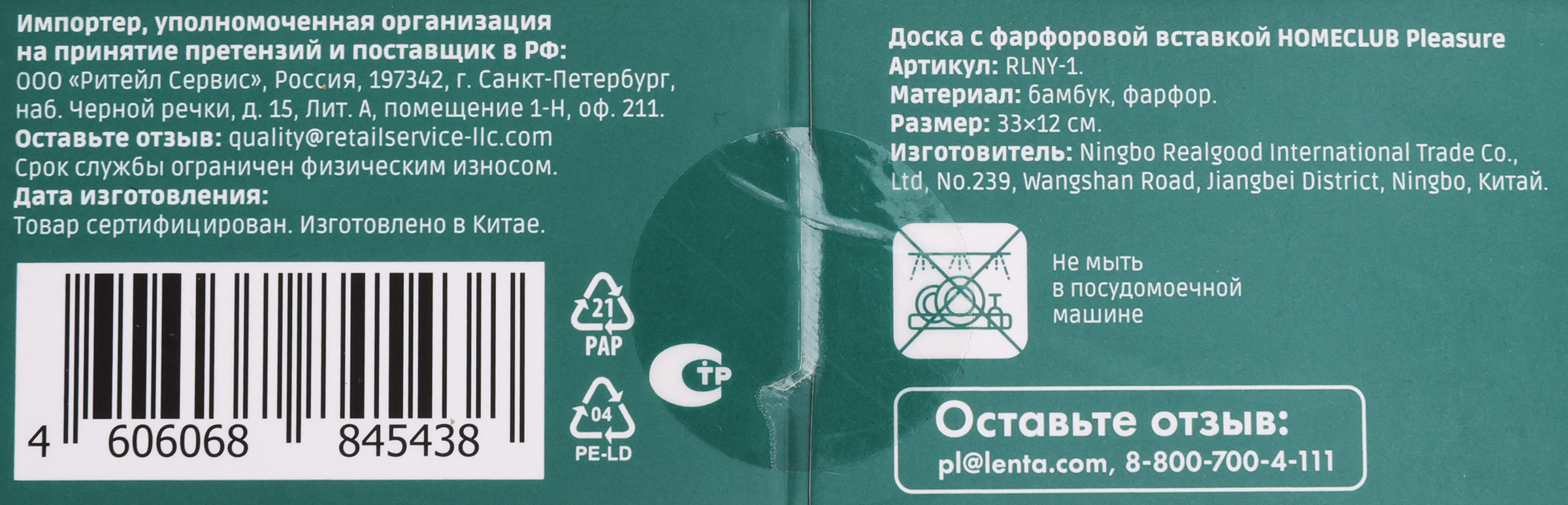 Превью изображения товара