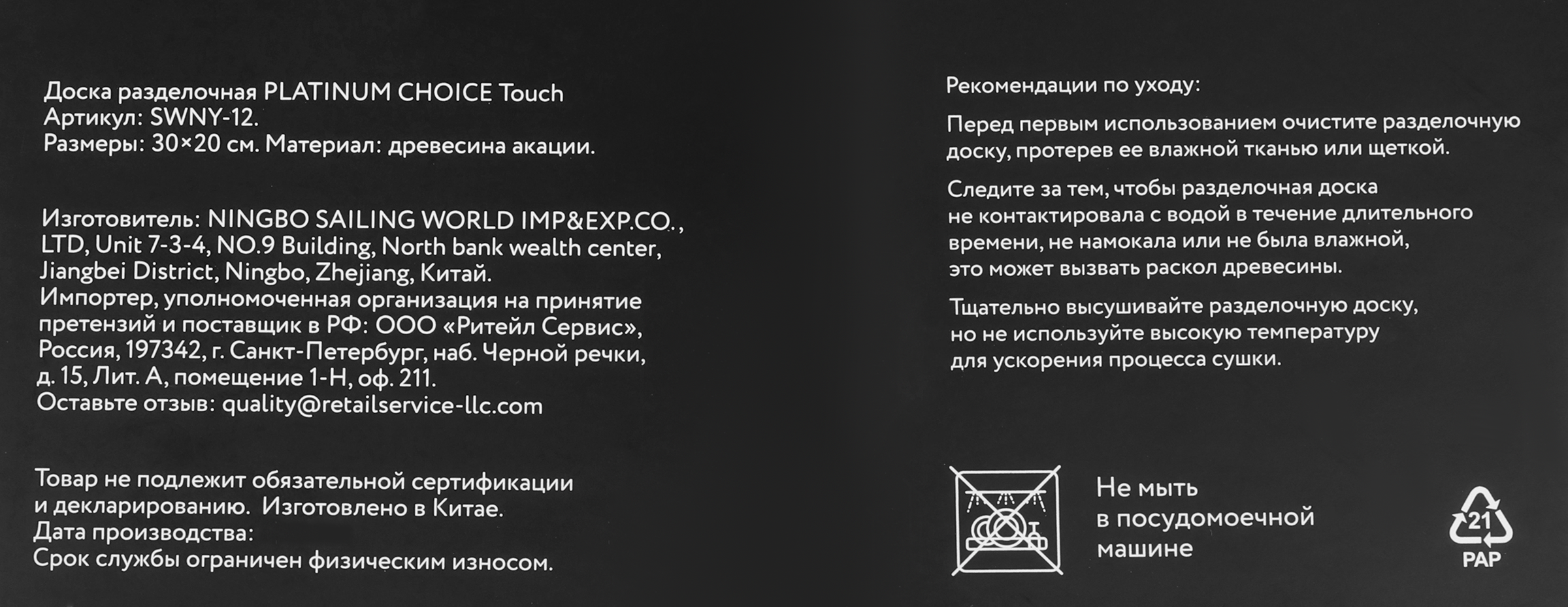 Превью изображения товара