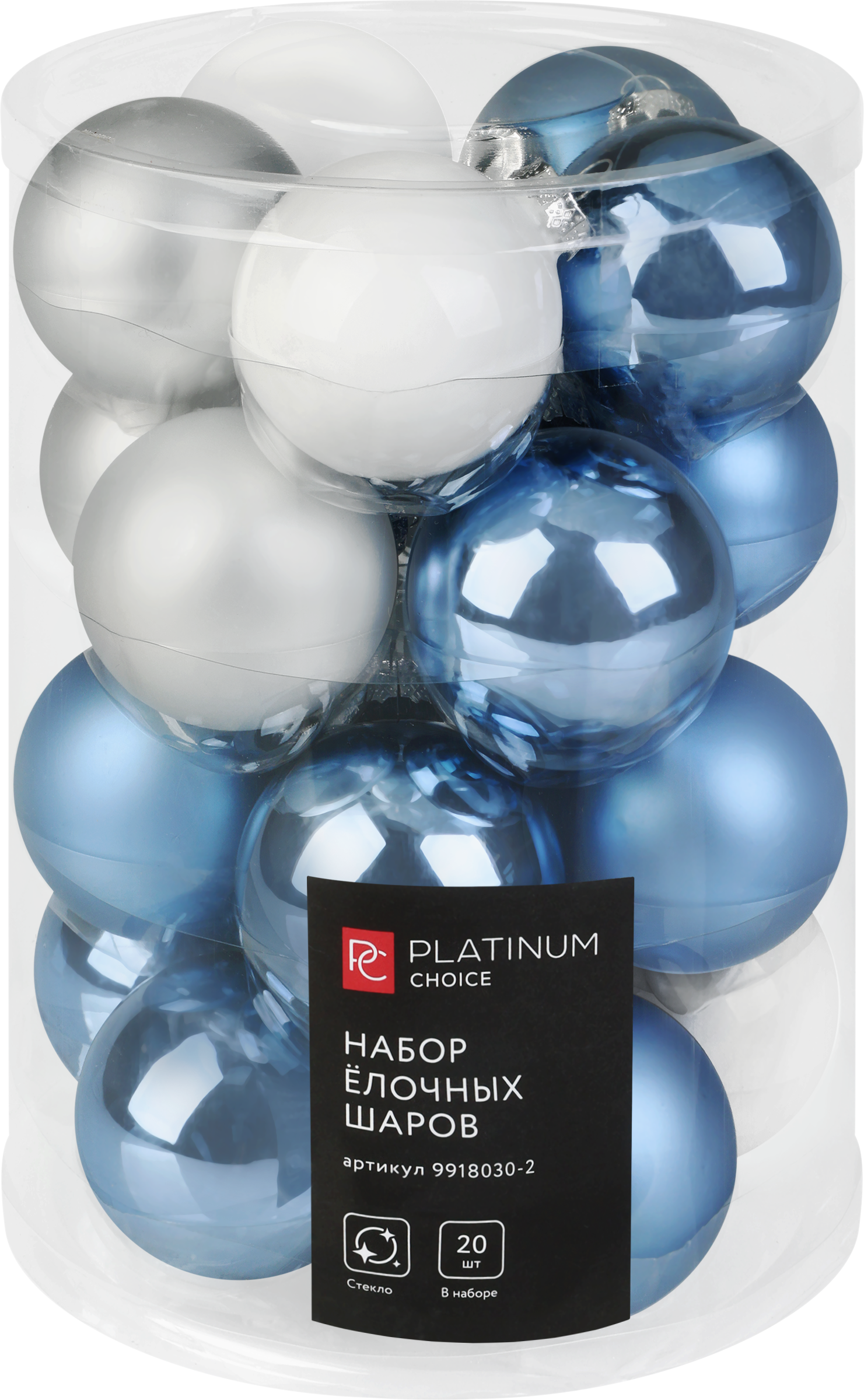 Изображение товара Набор елочных шаров стекло 6см голубой жемчужный 20 шт PLATINUM CHOICE