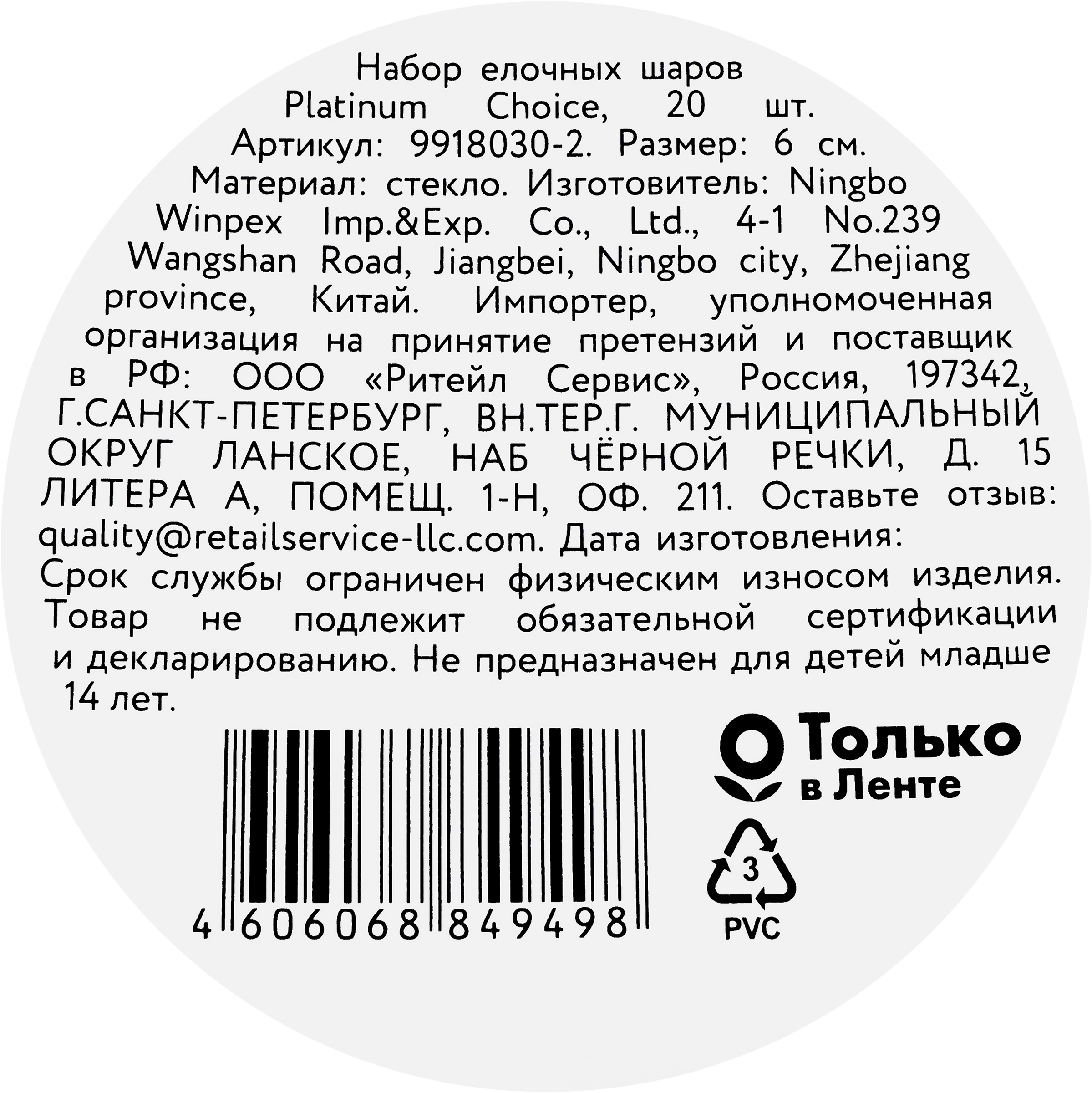 Превью изображения товара