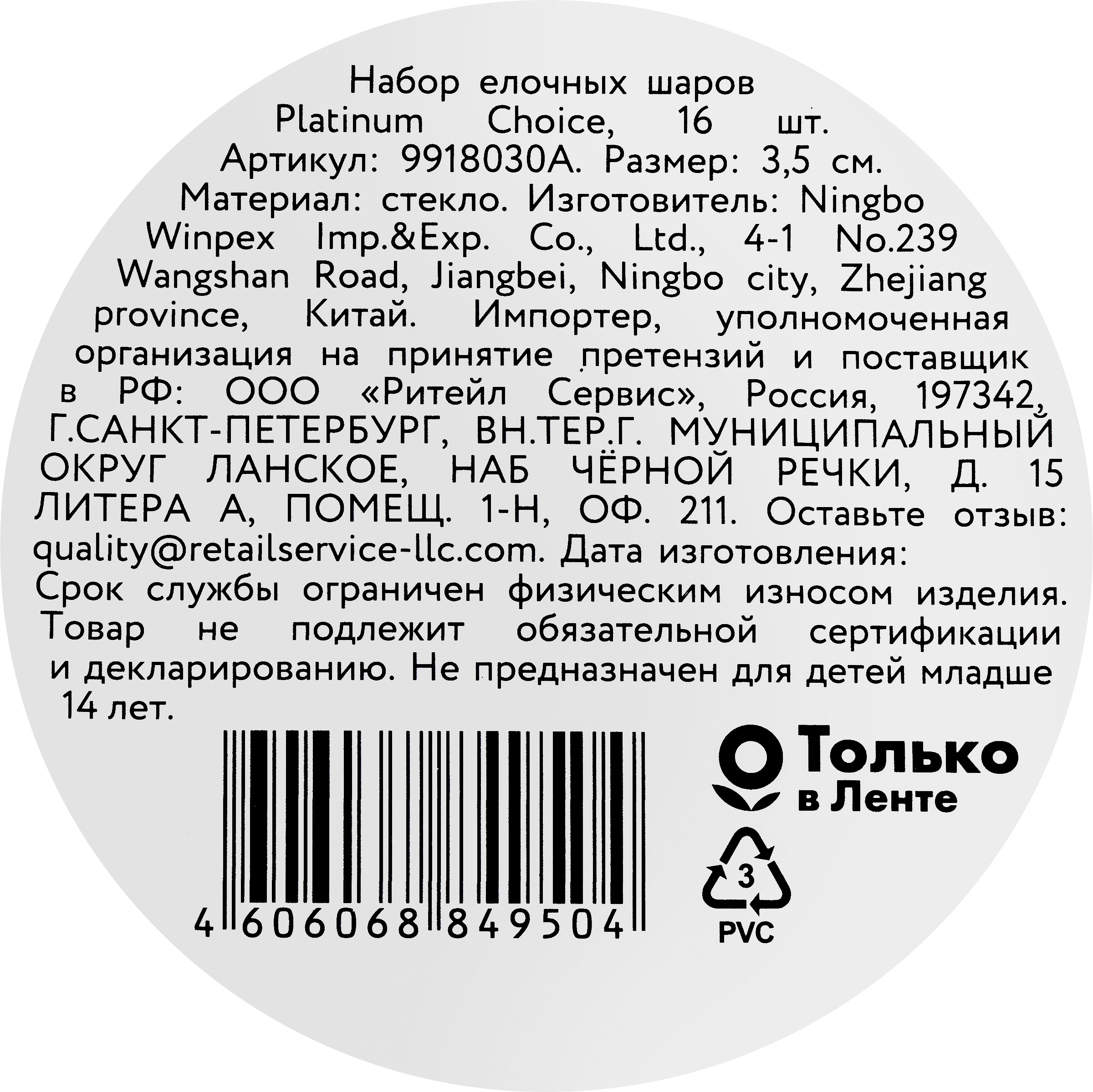 Превью изображения товара