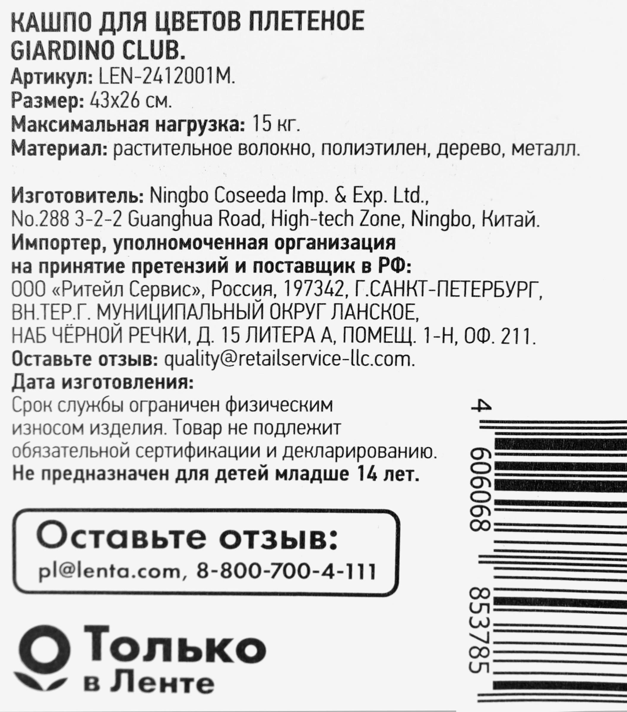 Превью изображения товара