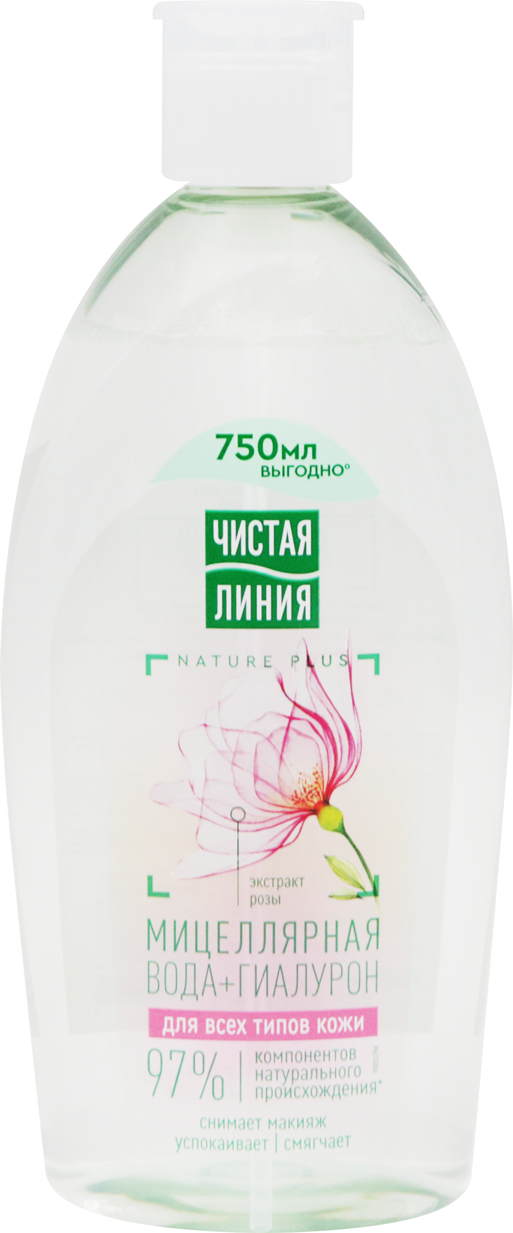 Изображение товара Вода мицеллярная ЧИСТАЯ ЛИНИЯ 3в1, 750мл для снятия макияжа и ухода