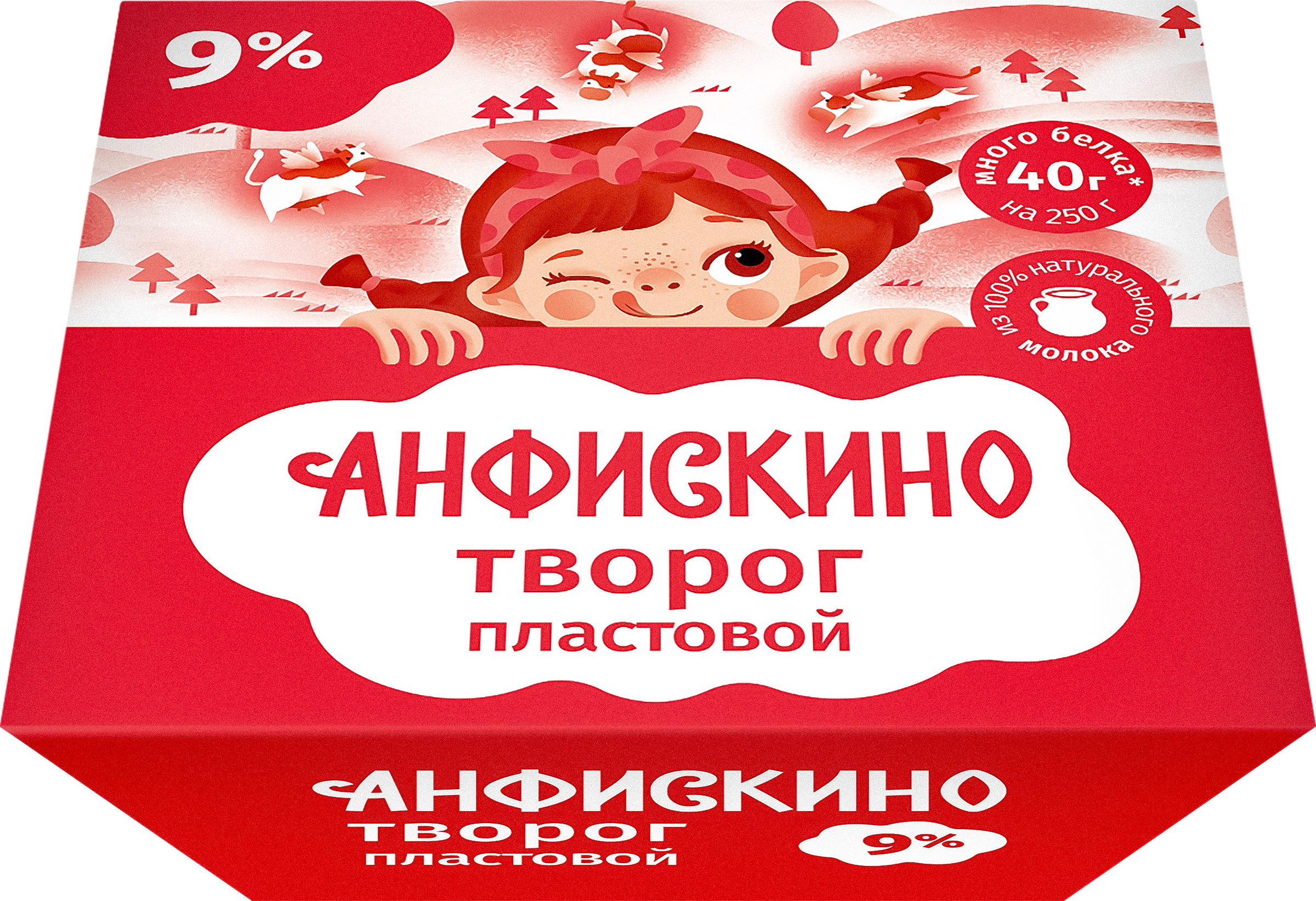 Изображение товара Творог пластовой SUPER 9% без змж 250г натуральный продукт для диетического питания