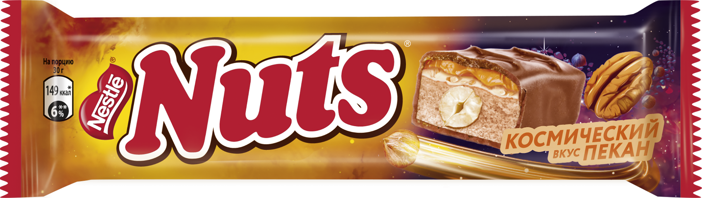 Изображение товара Конфета шоколадная NUTS вкус пекан, 60г
