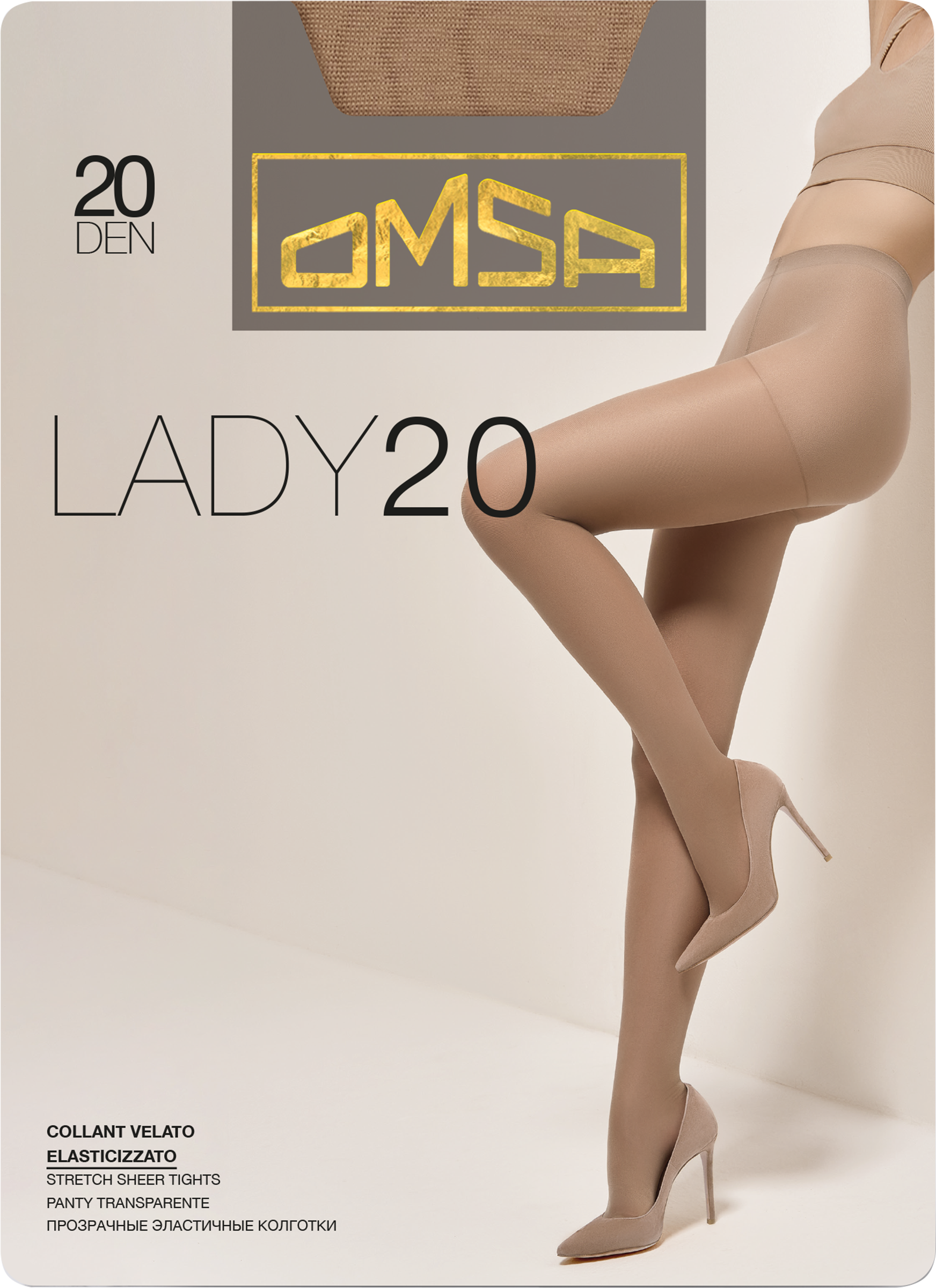 Изображение товара Женские колготки OMSA Lady 20 den Caramello однотонные комфортные