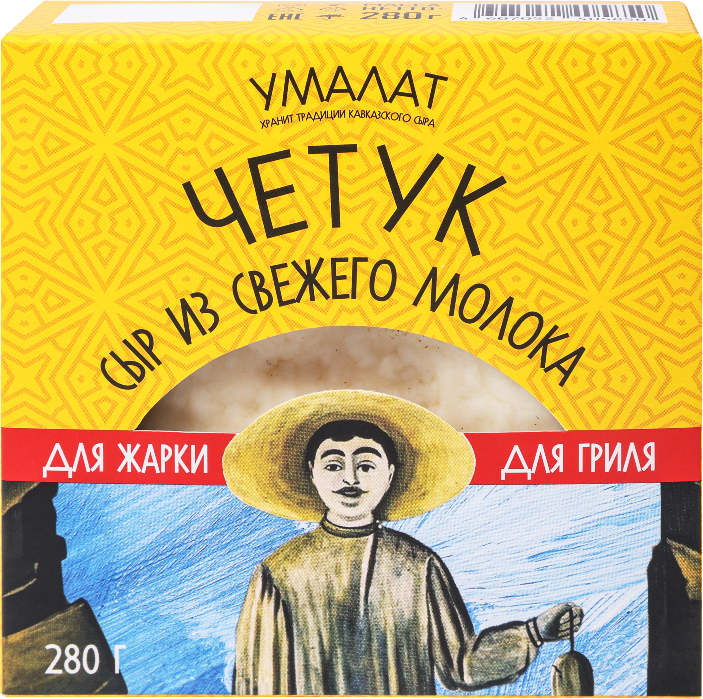 Изображение товара Мягкий сыр УМАЛАТ Четук 45% без добавок 280г натуральный
