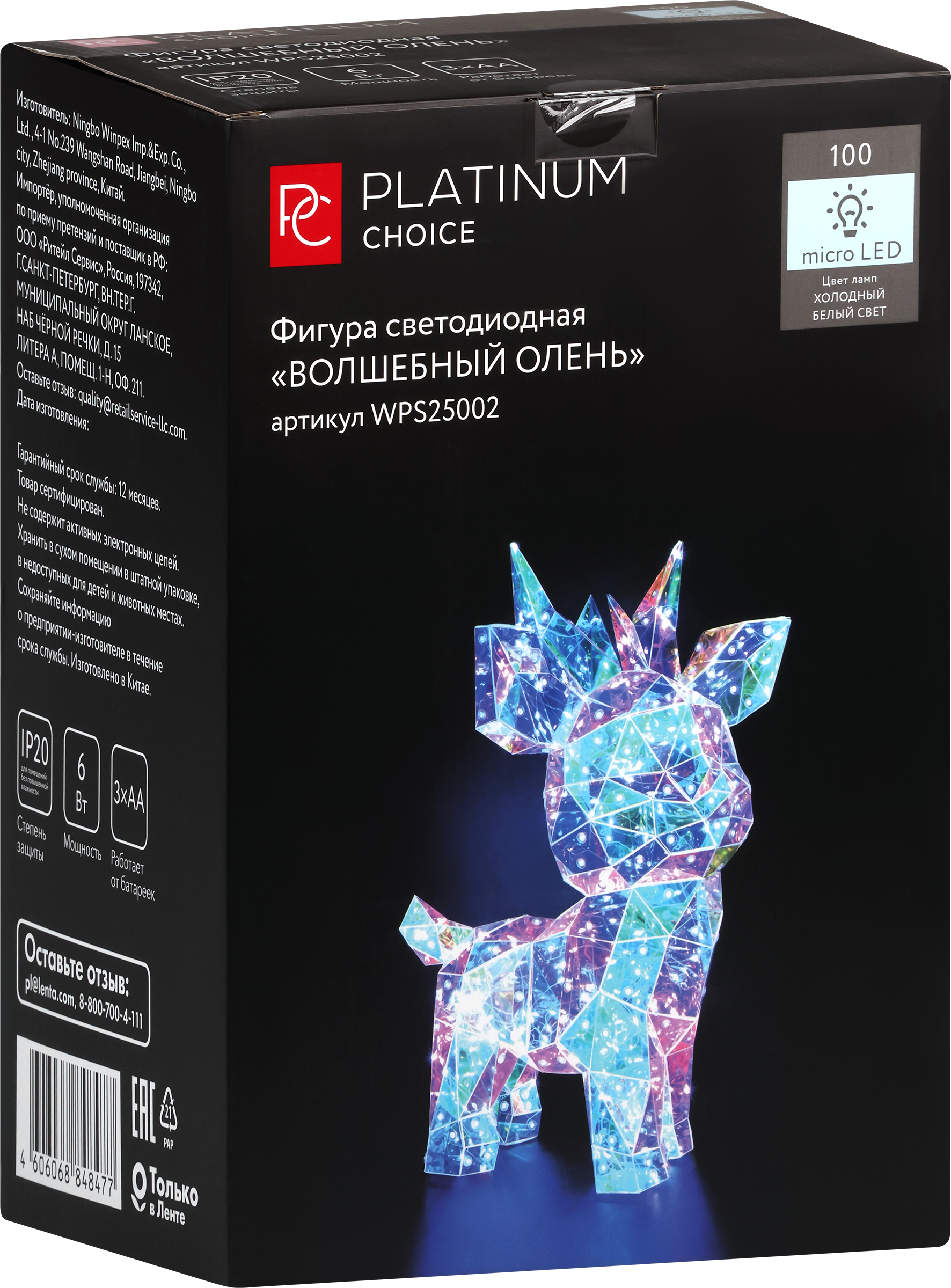 Превью изображения товара