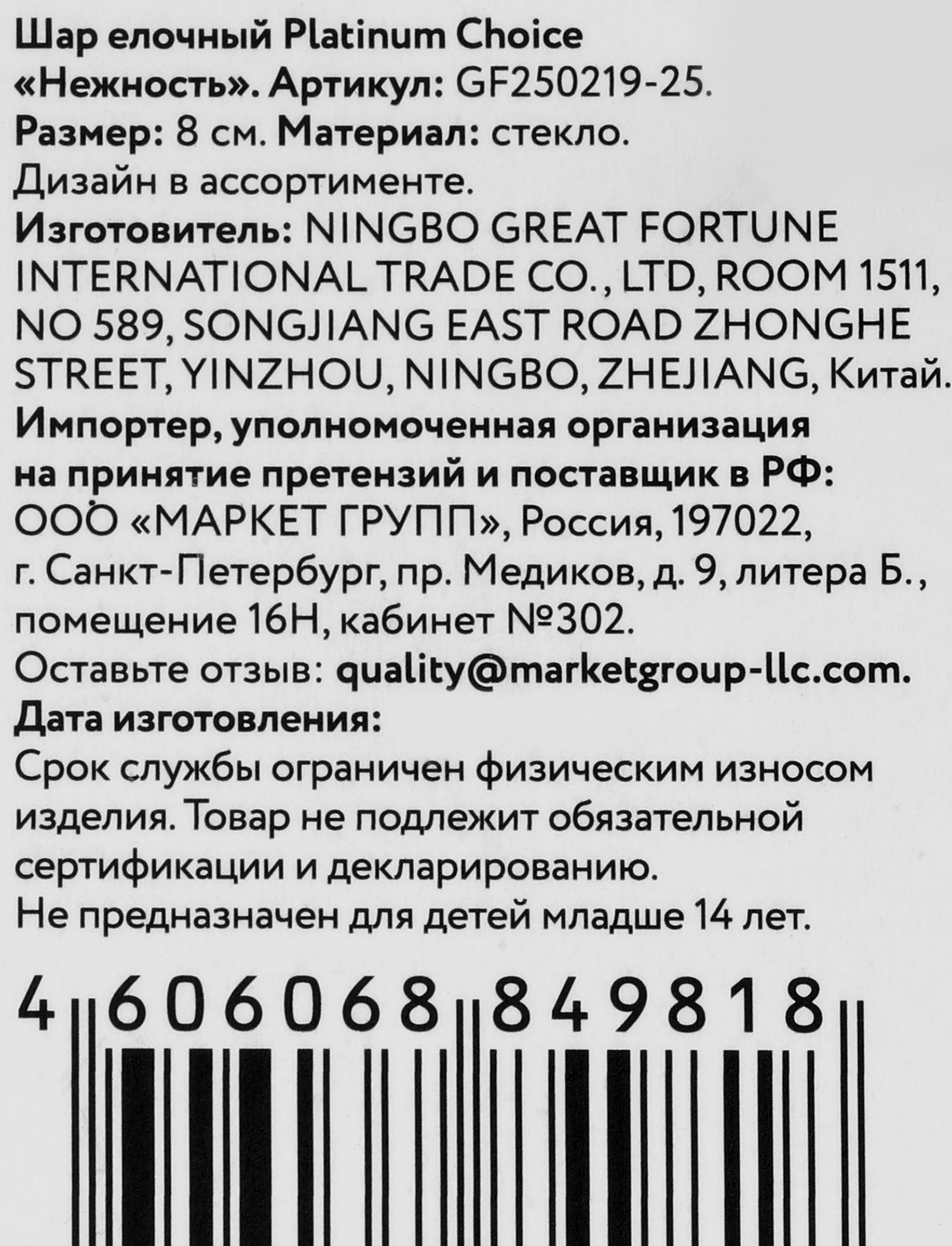 Превью изображения товара