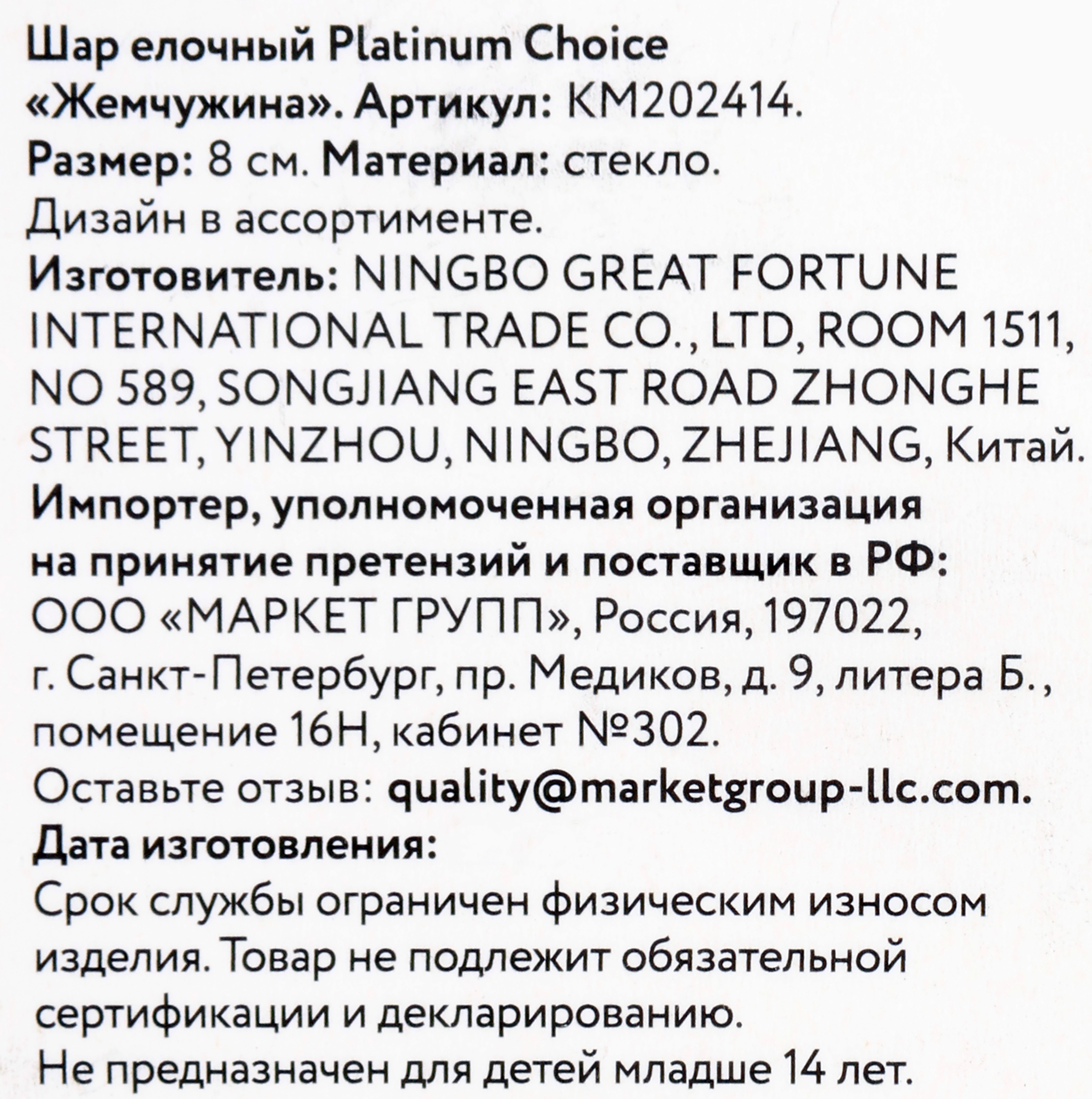 Превью изображения товара