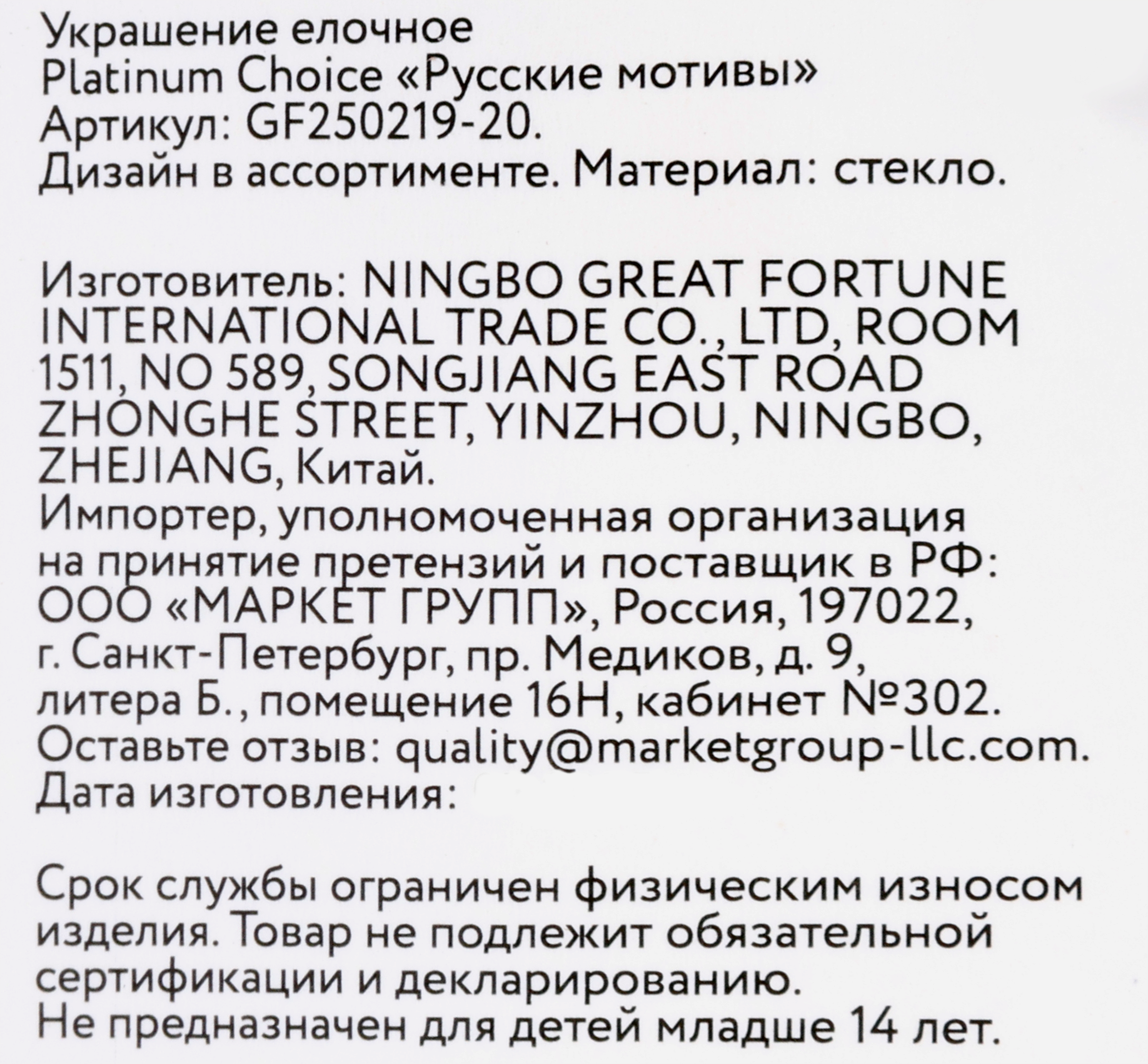 Превью изображения товара