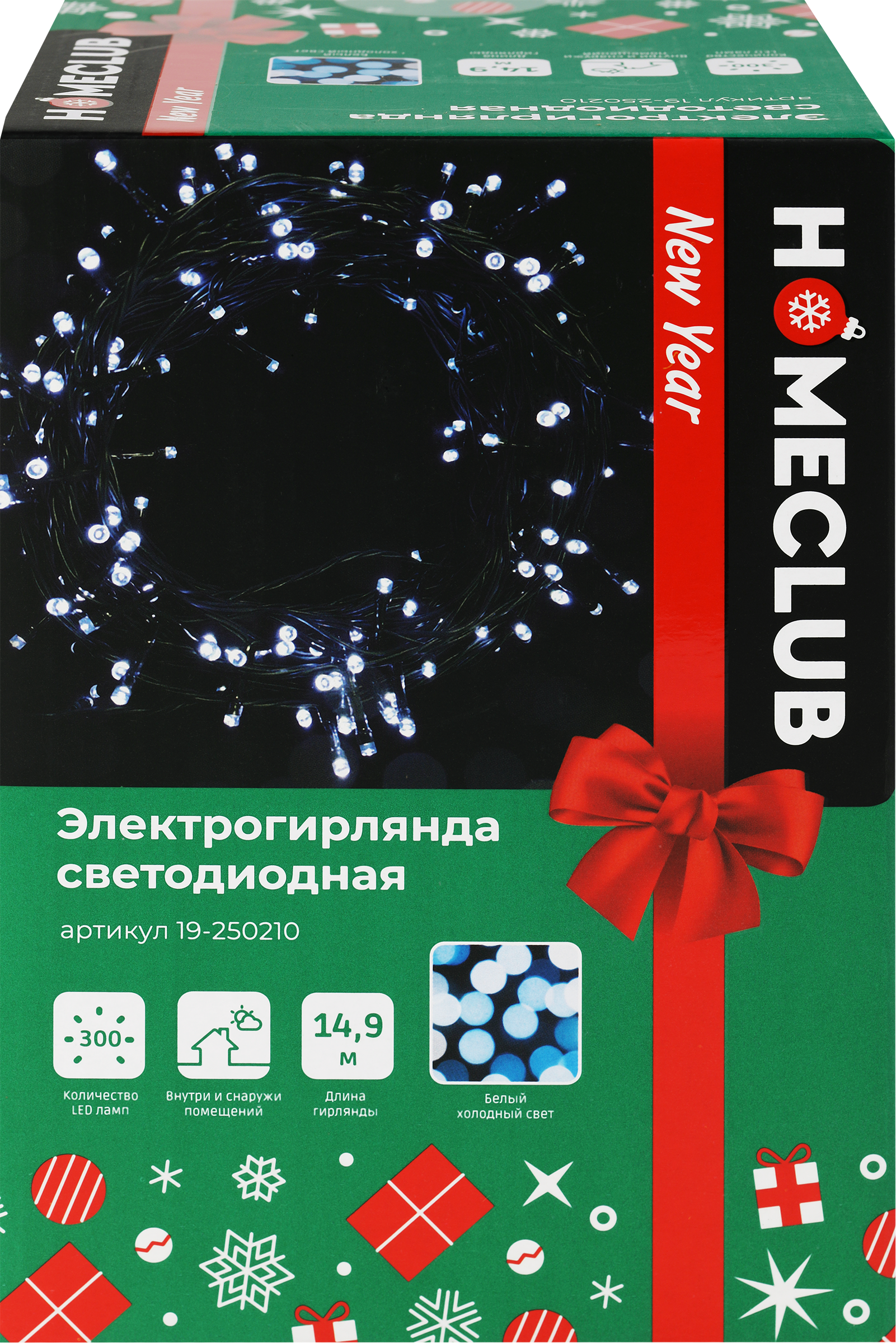 Изображение товара Электрогирлянда HOMECLUB 300LED 15м холодный белый 8 режимов IP44