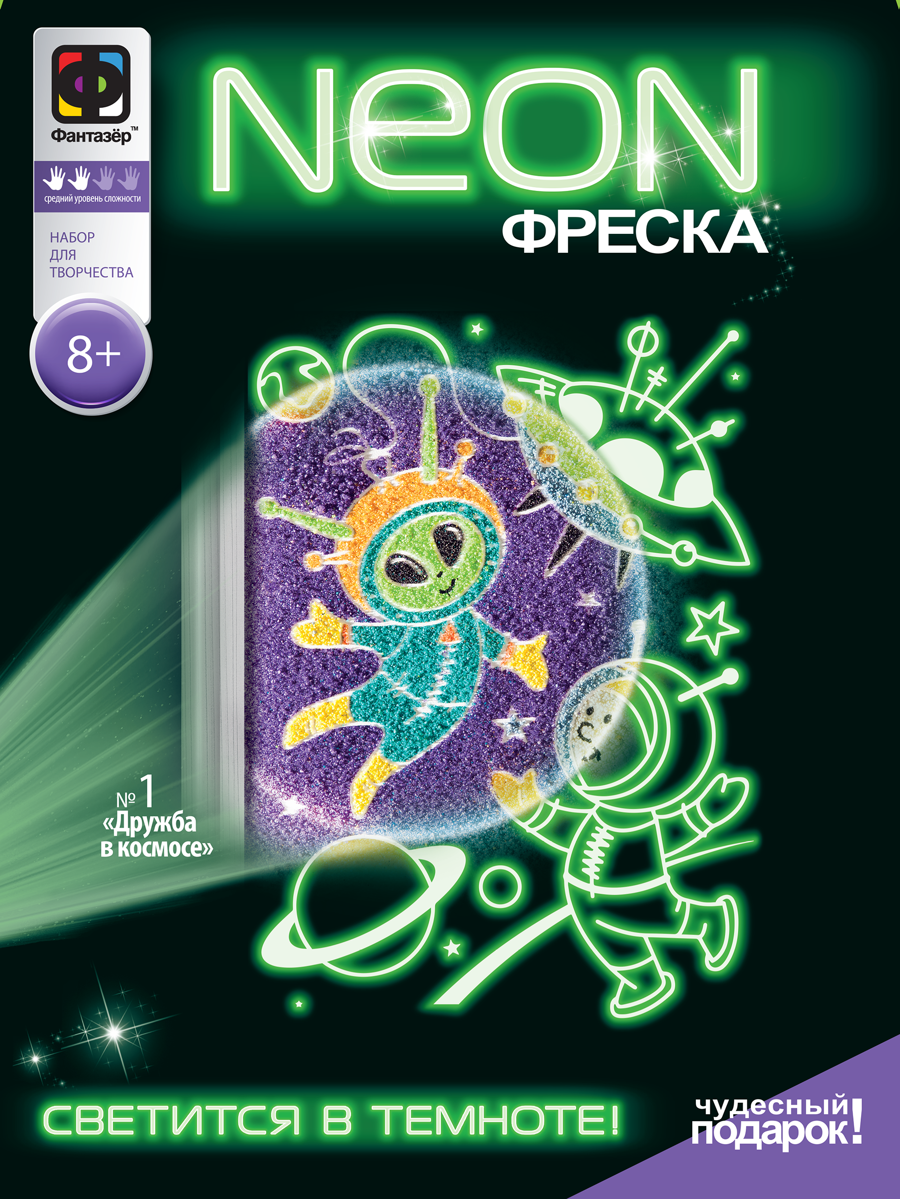 Изображение товара Набор для творчества ФАНТАЗЁР Неон фреска для развивающих занятий