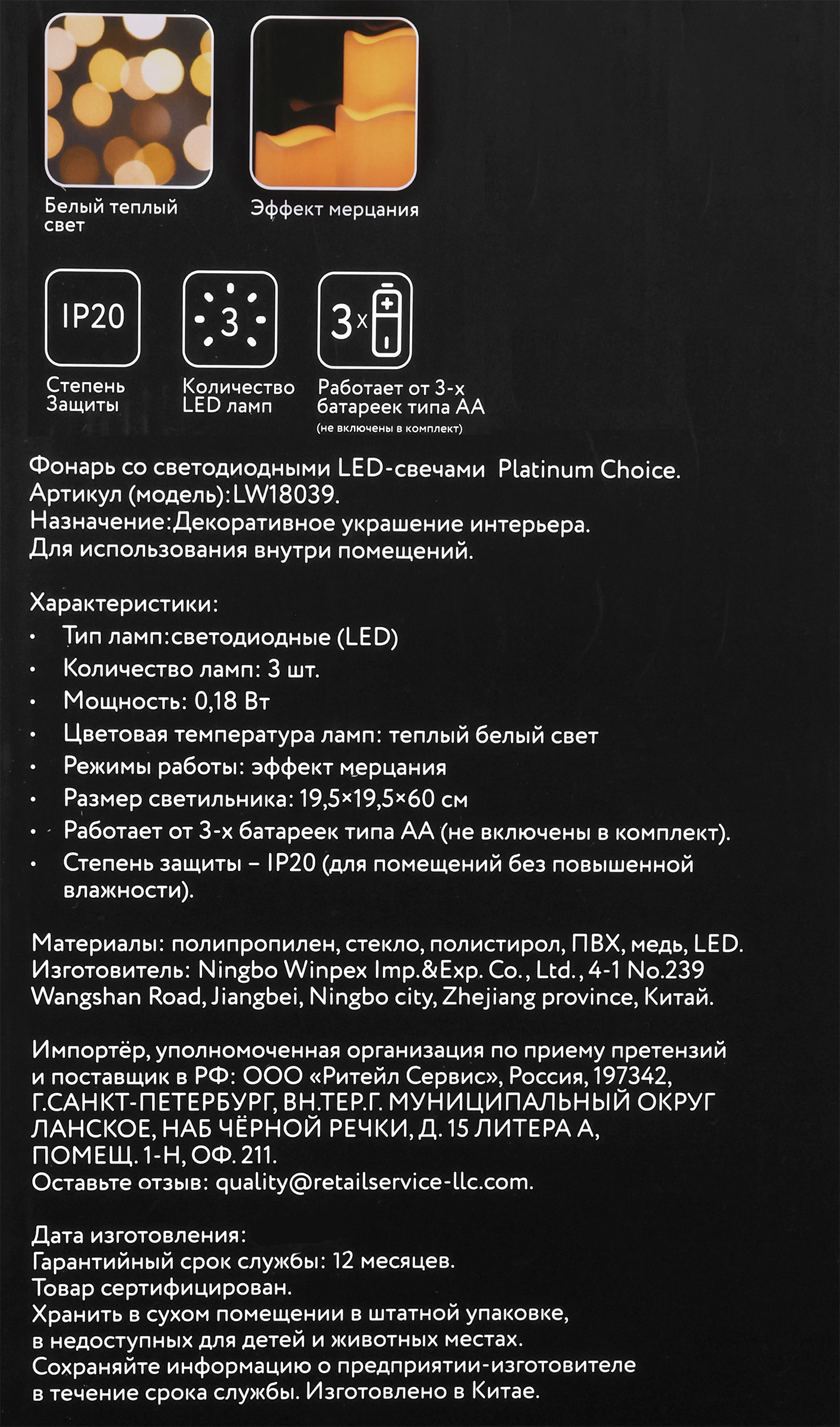 Превью изображения товара