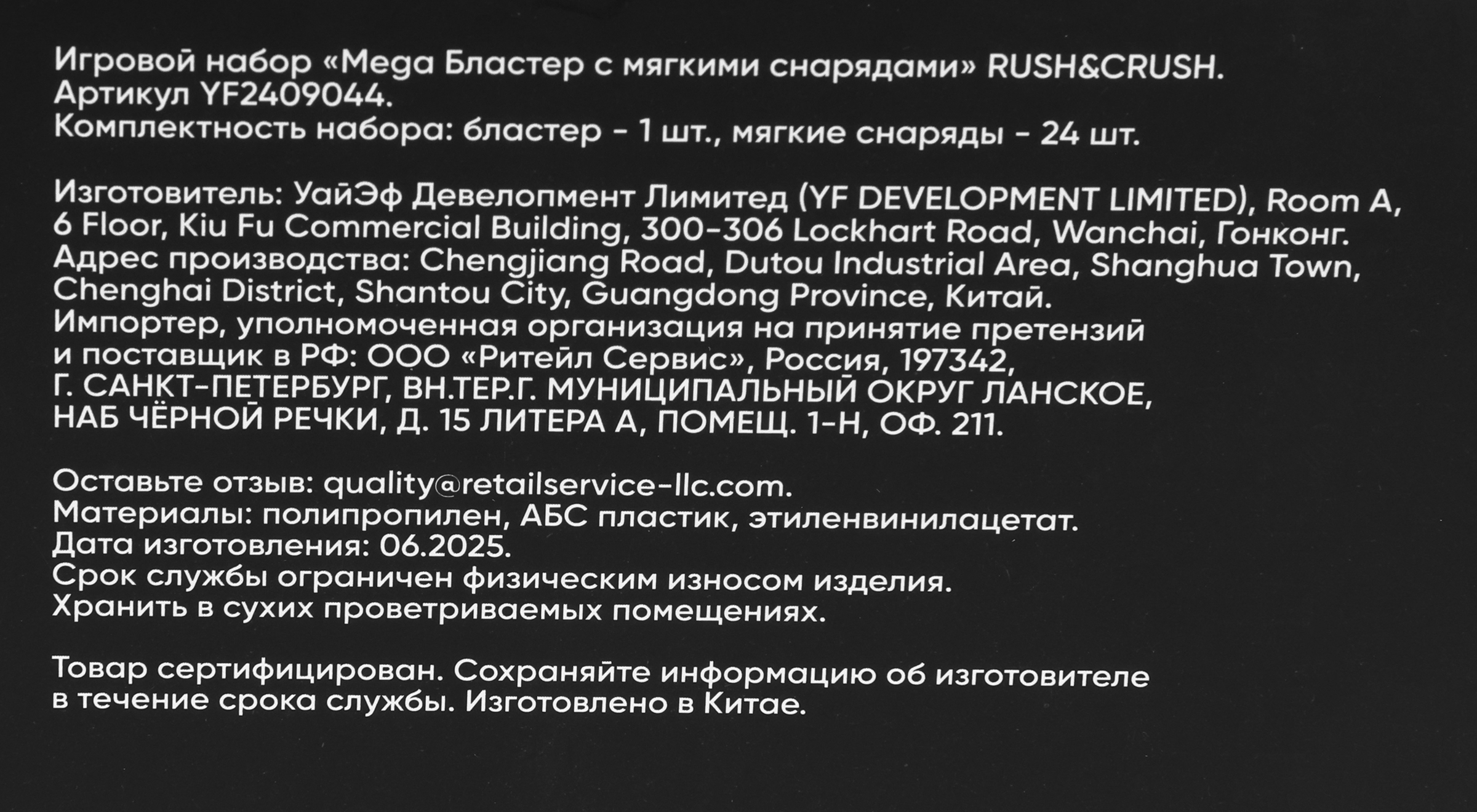 Превью изображения товара