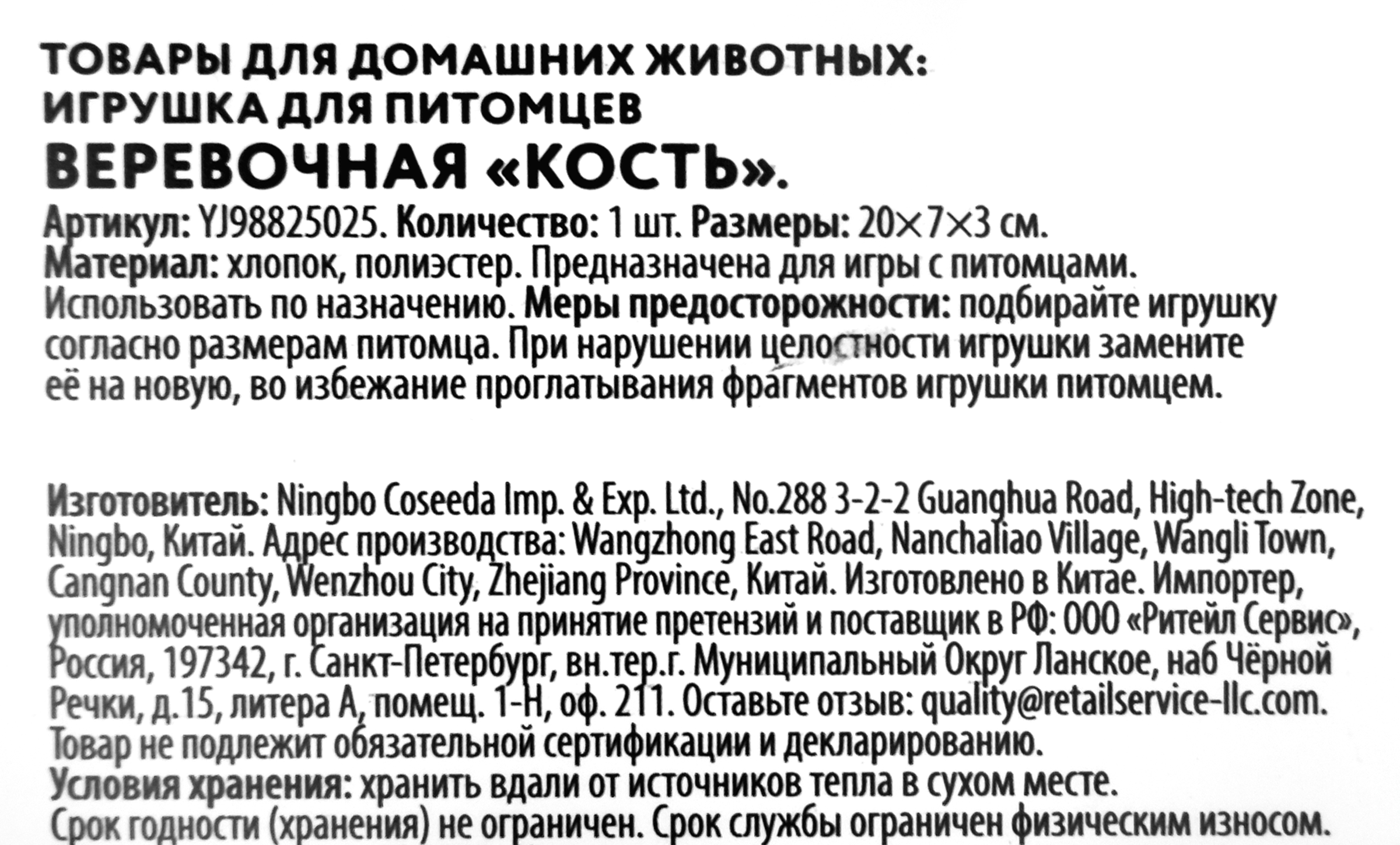 Превью изображения товара