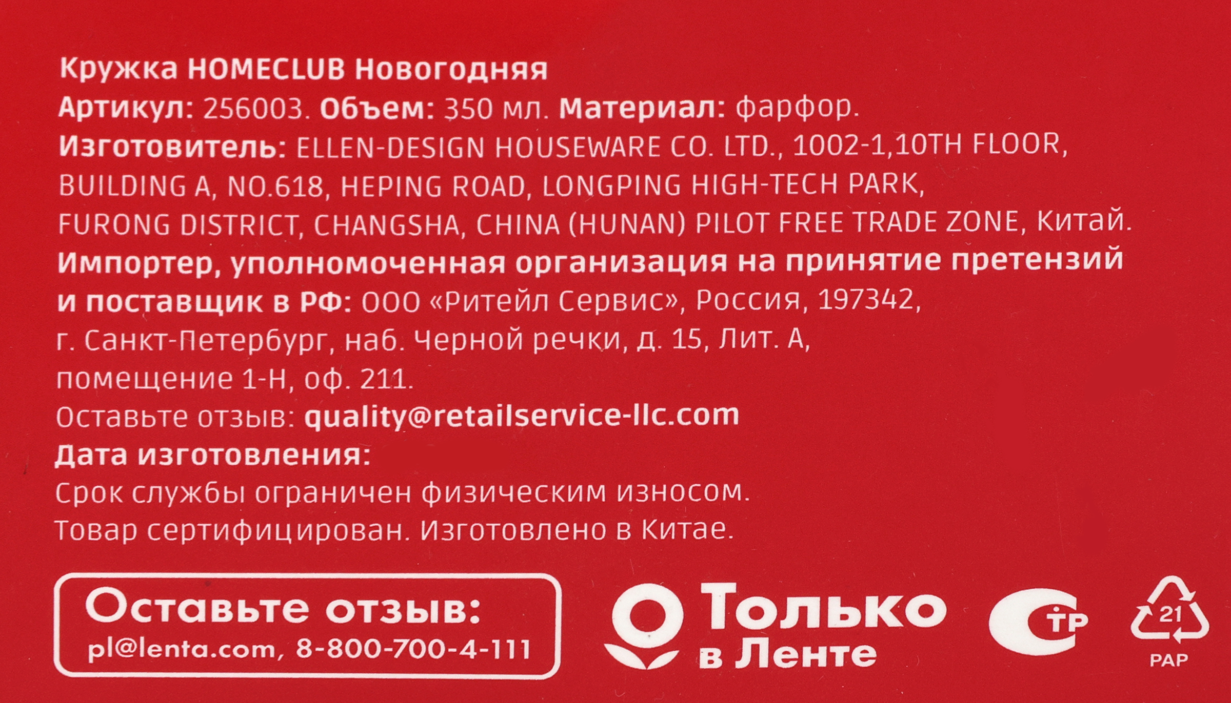 Превью изображения товара