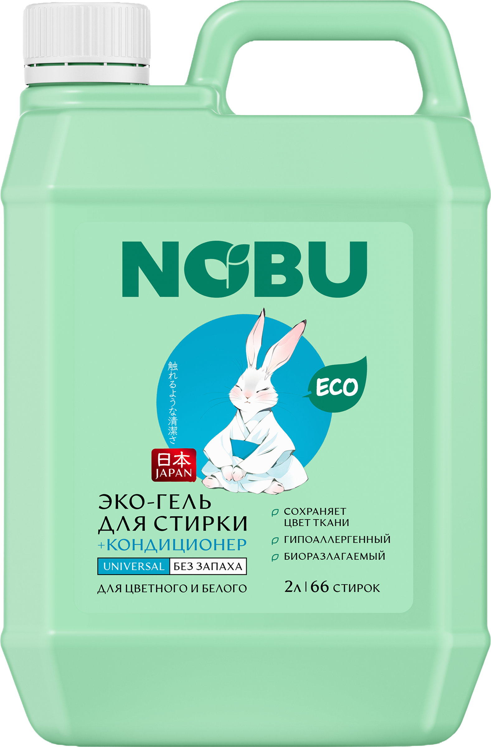 Изображение товара Гель для стирки LAMM Nobu с кондиционером 2в1 2л натуральное безопасное средство