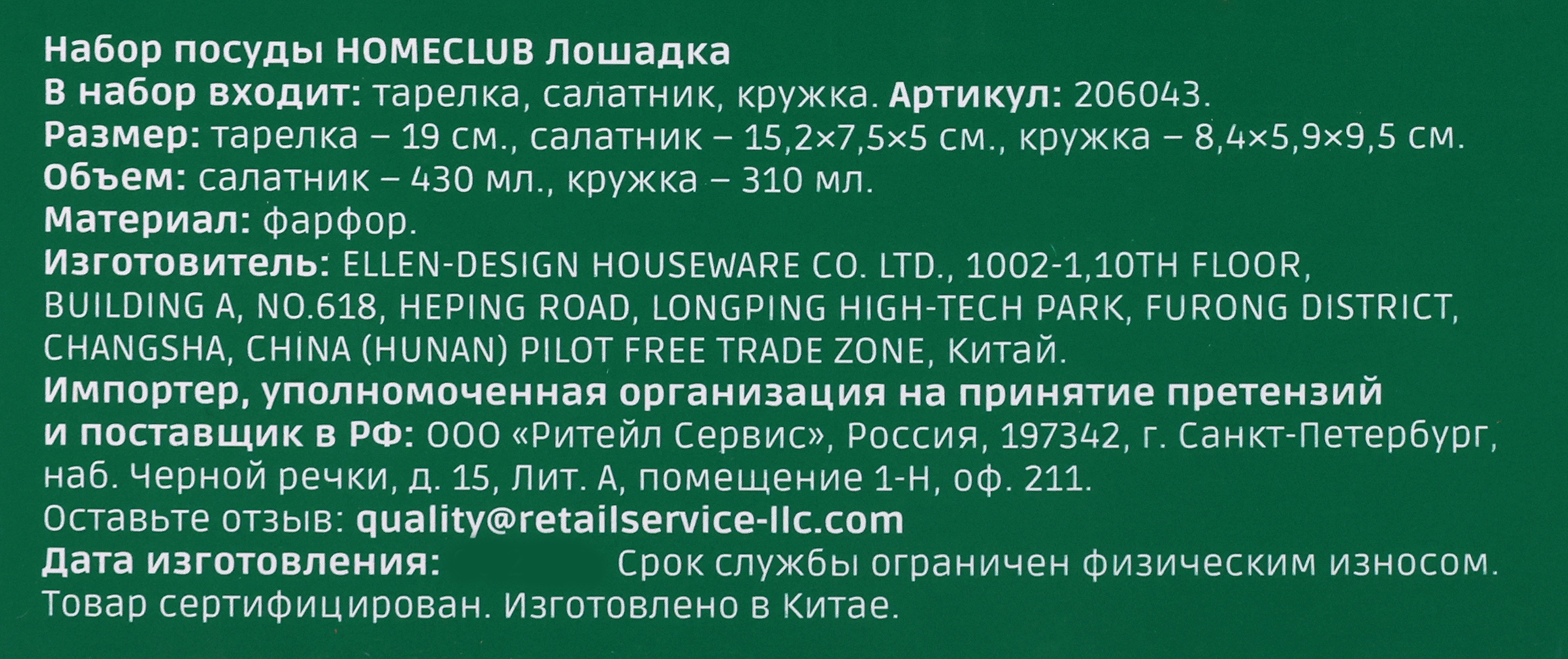 Превью изображения товара