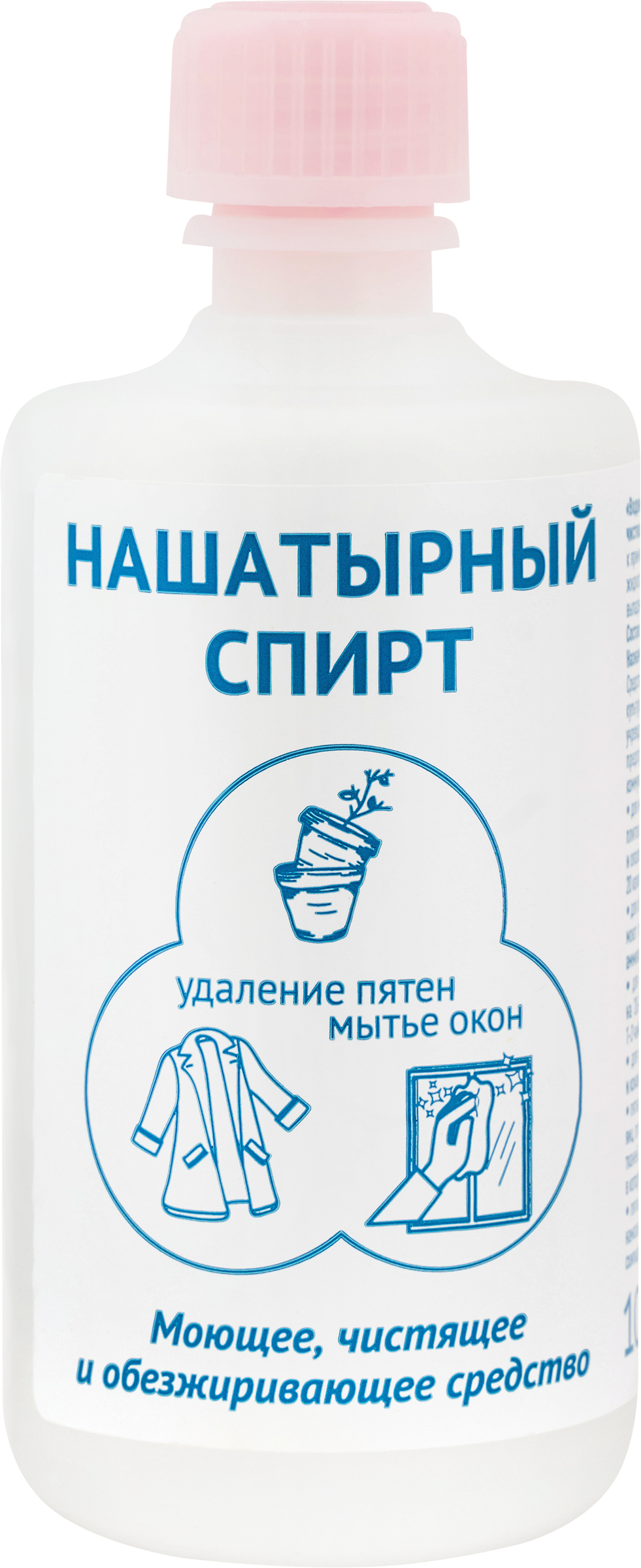 Изображение товара Нашатырный спирт, водный раствор, аммиак 10%, 100мл