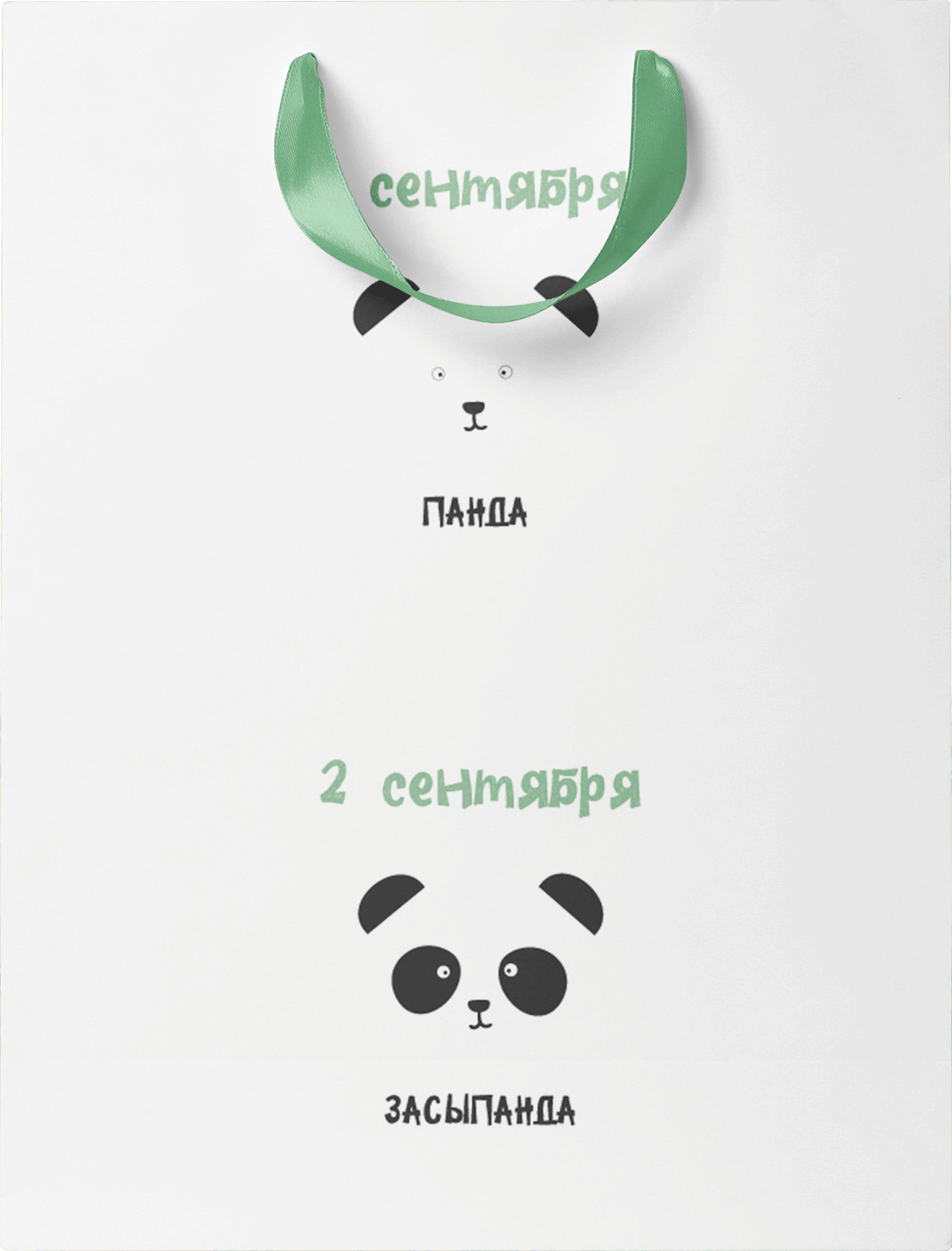 Изображение товара Подарочный пакет CITY HOME TRADE 31х41х10см для упаковки подарков из бумаги