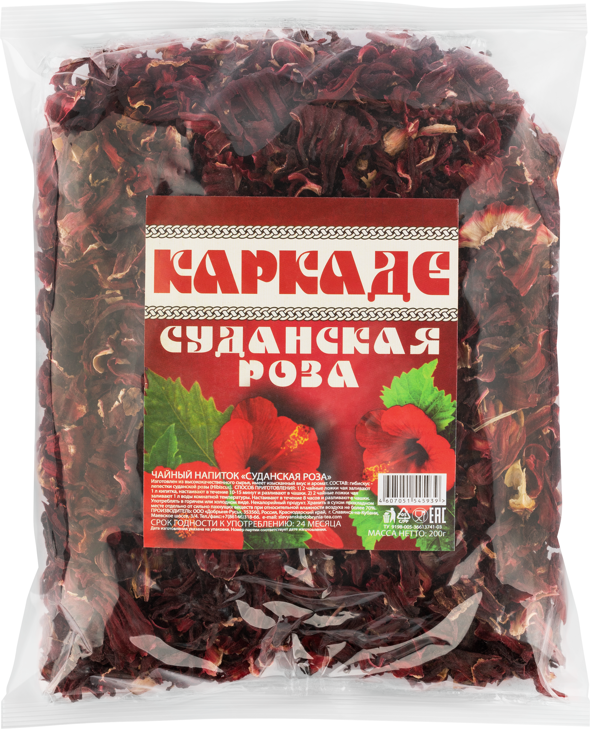 Изображение товара Напиток чайный СУДАНСКАЯ РОЗА, 200г