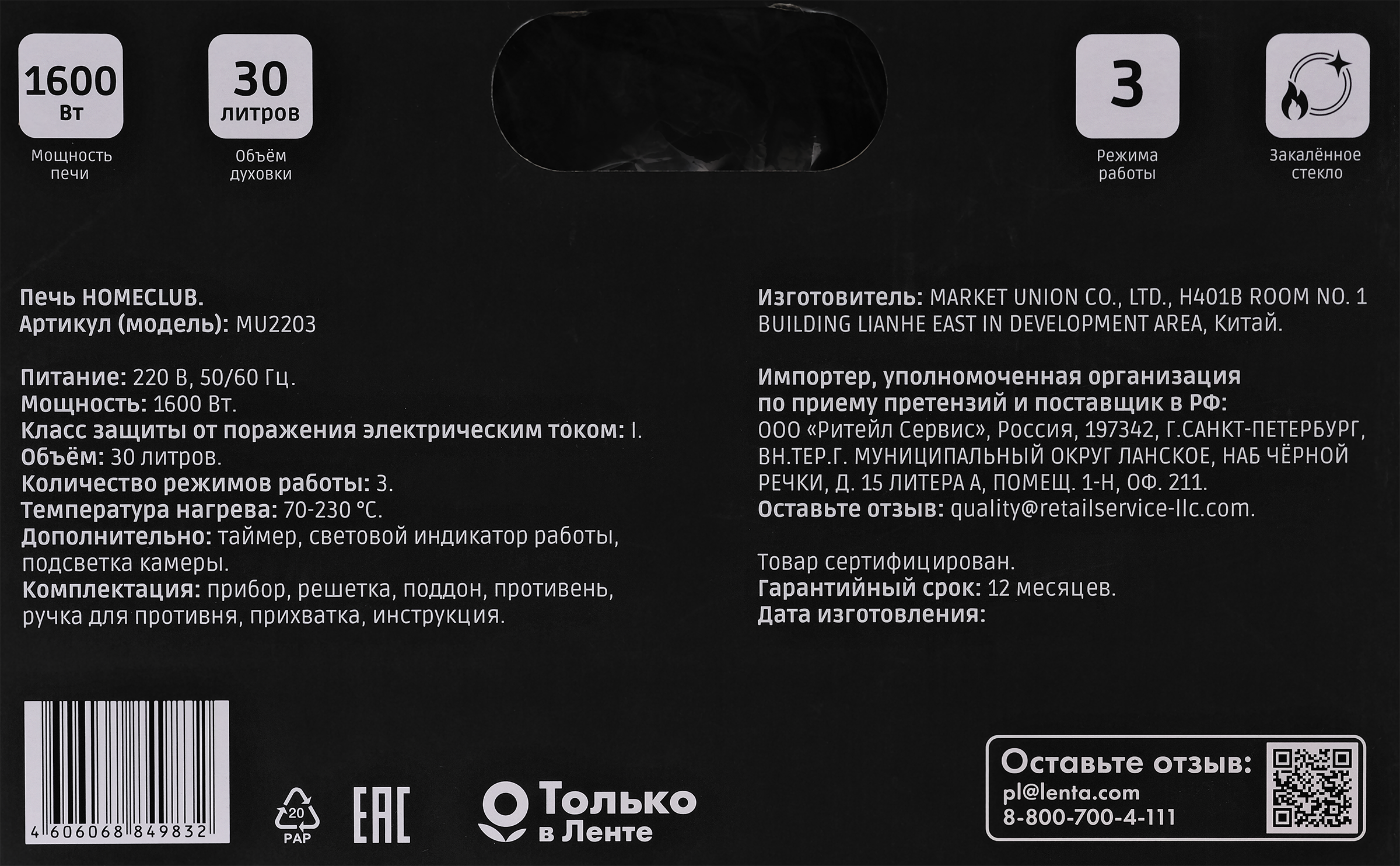 Превью изображения товара