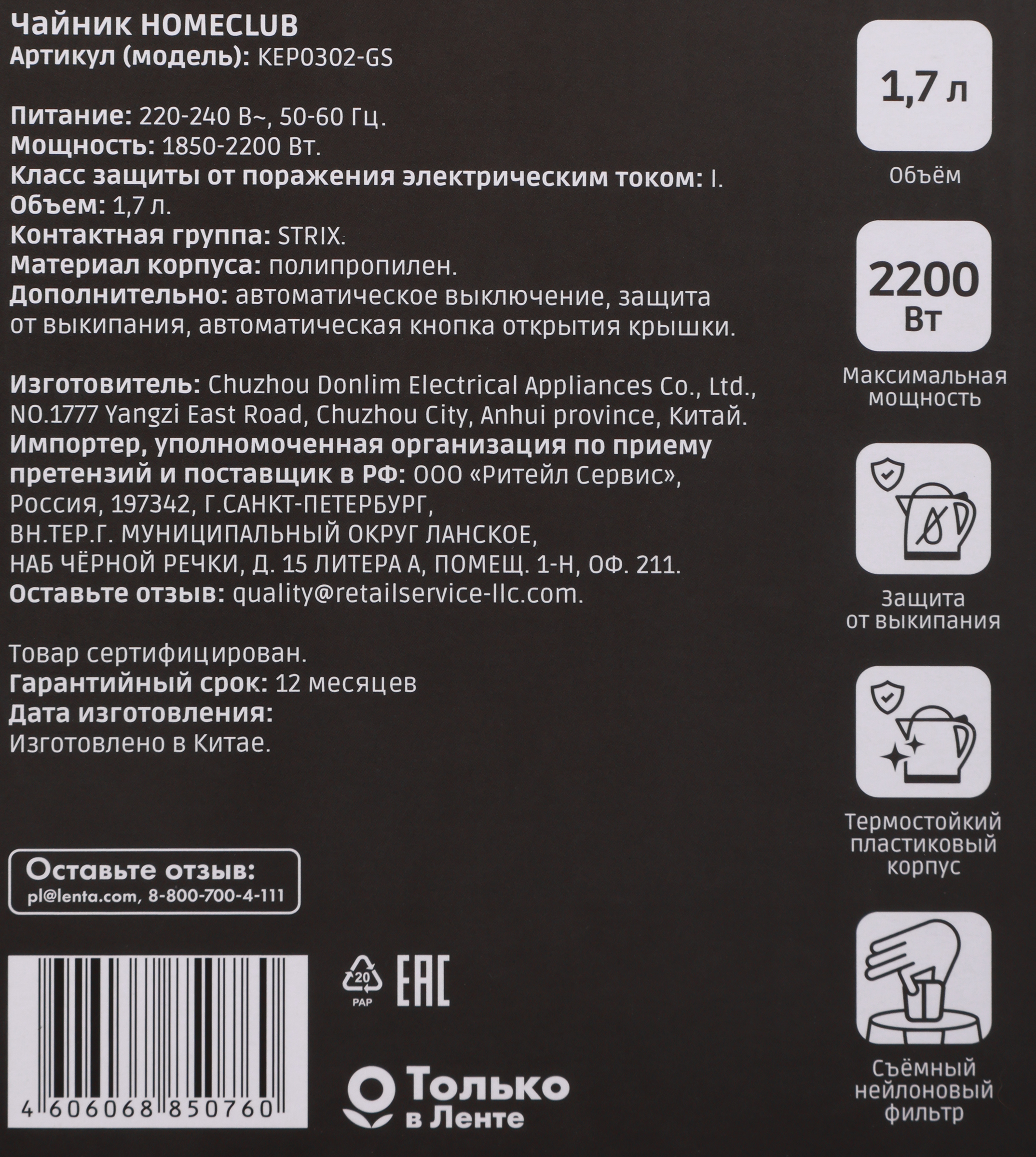 Превью изображения товара