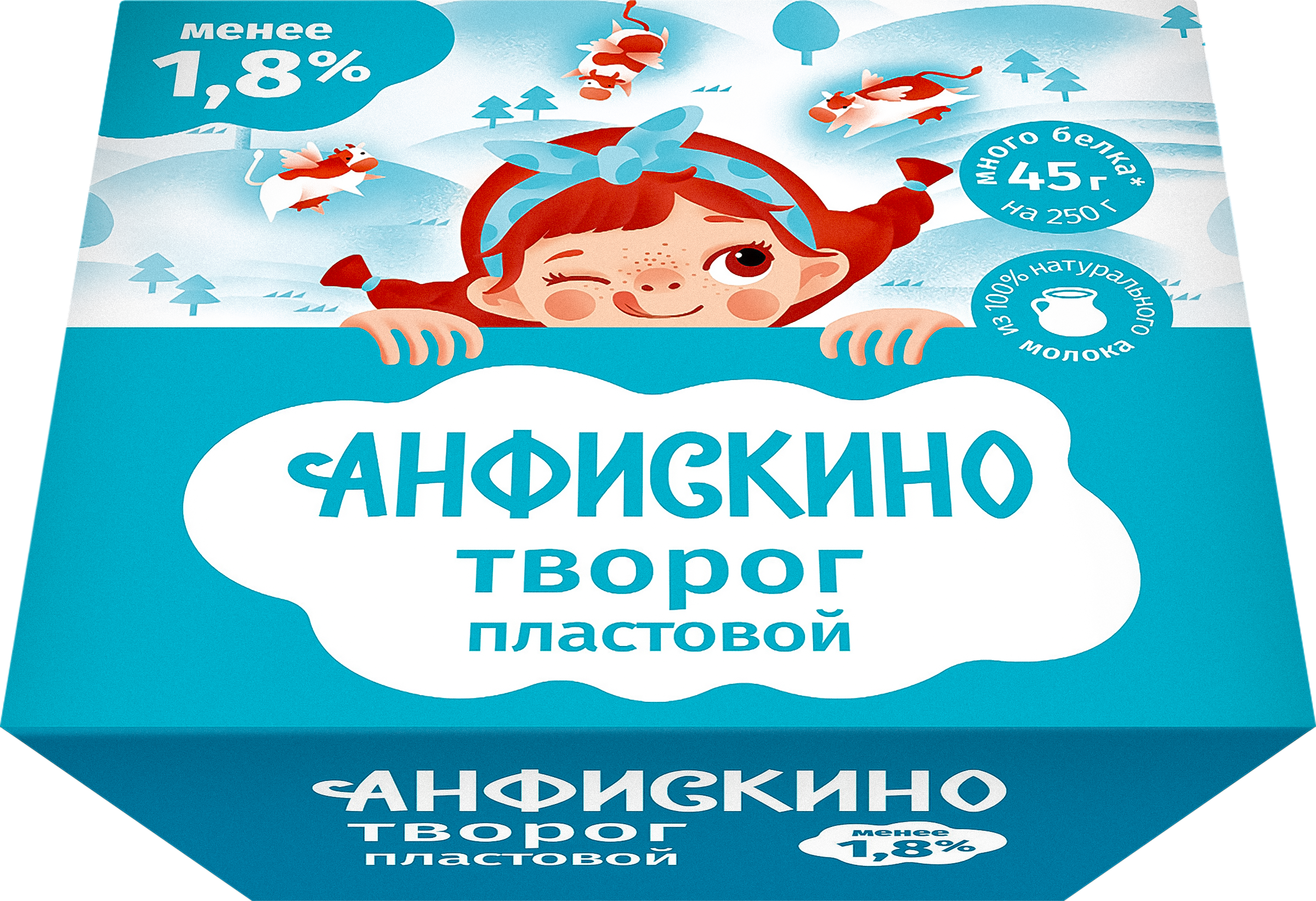 Изображение товара Обезжиренный творог пластовой SUPER 250г - диетический и полезный продукт