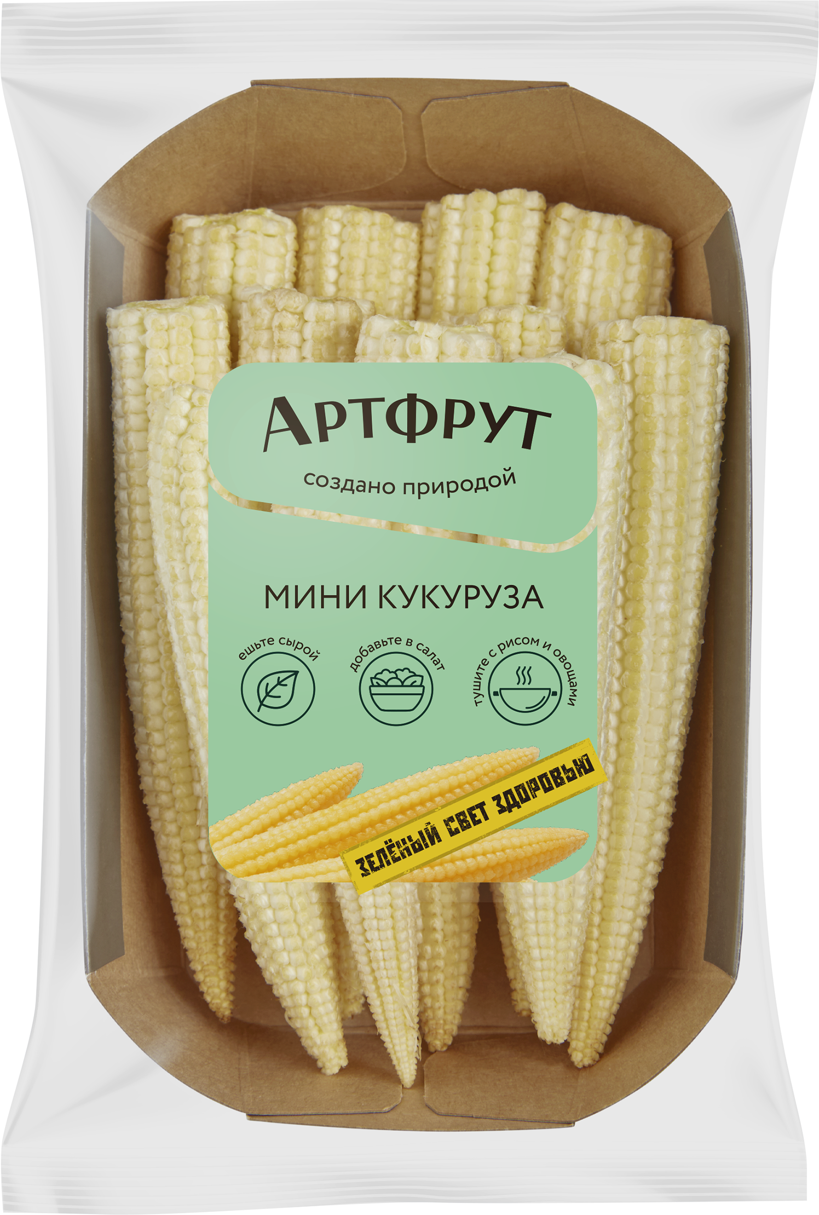 Изображение товара Свежая мини кукуруза АРТФРУТ 125г - натуральный продукт для здорового питания
