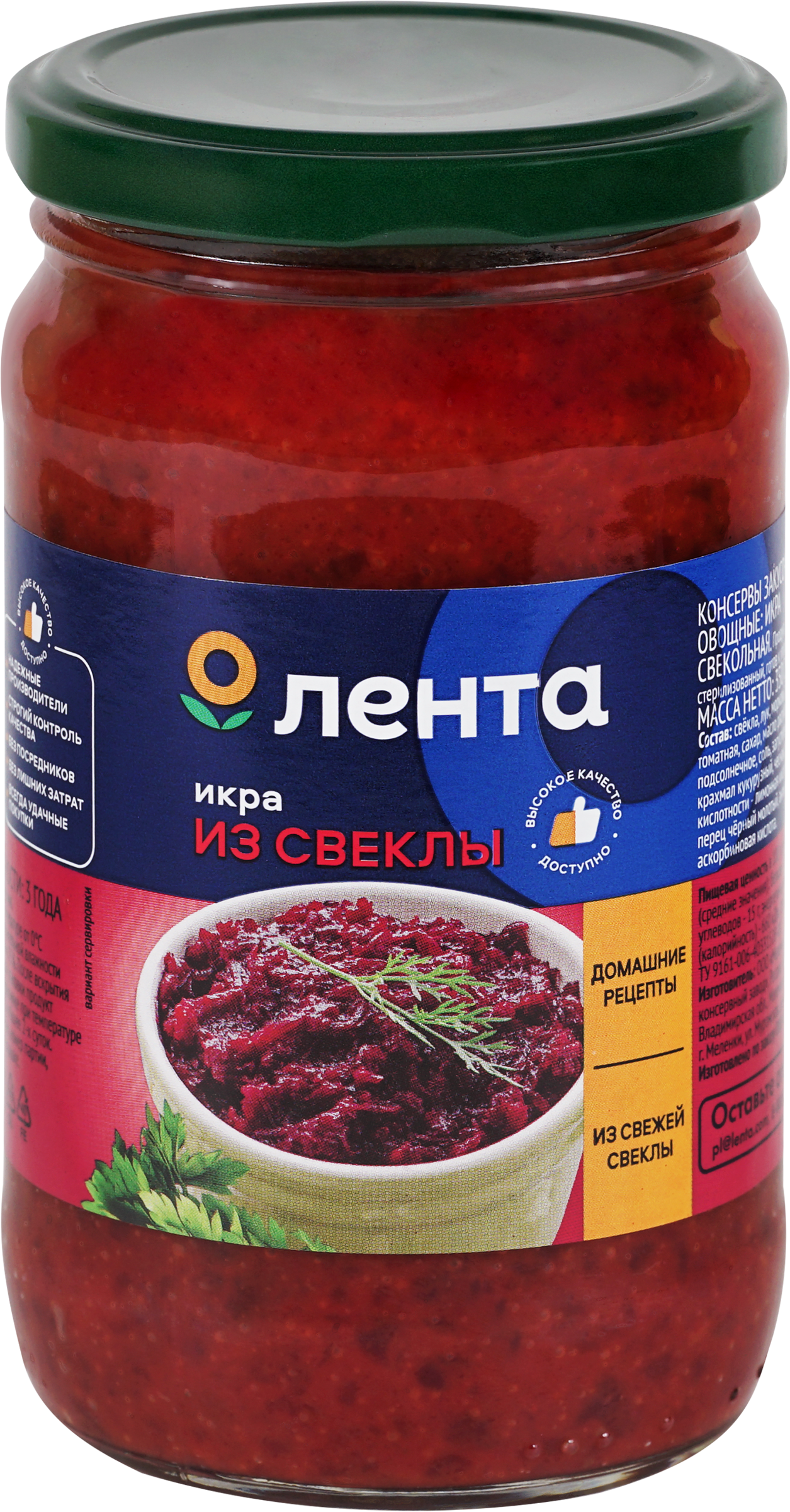 Изображение товара Икра из свеклы ЛЕНТА, 350г
