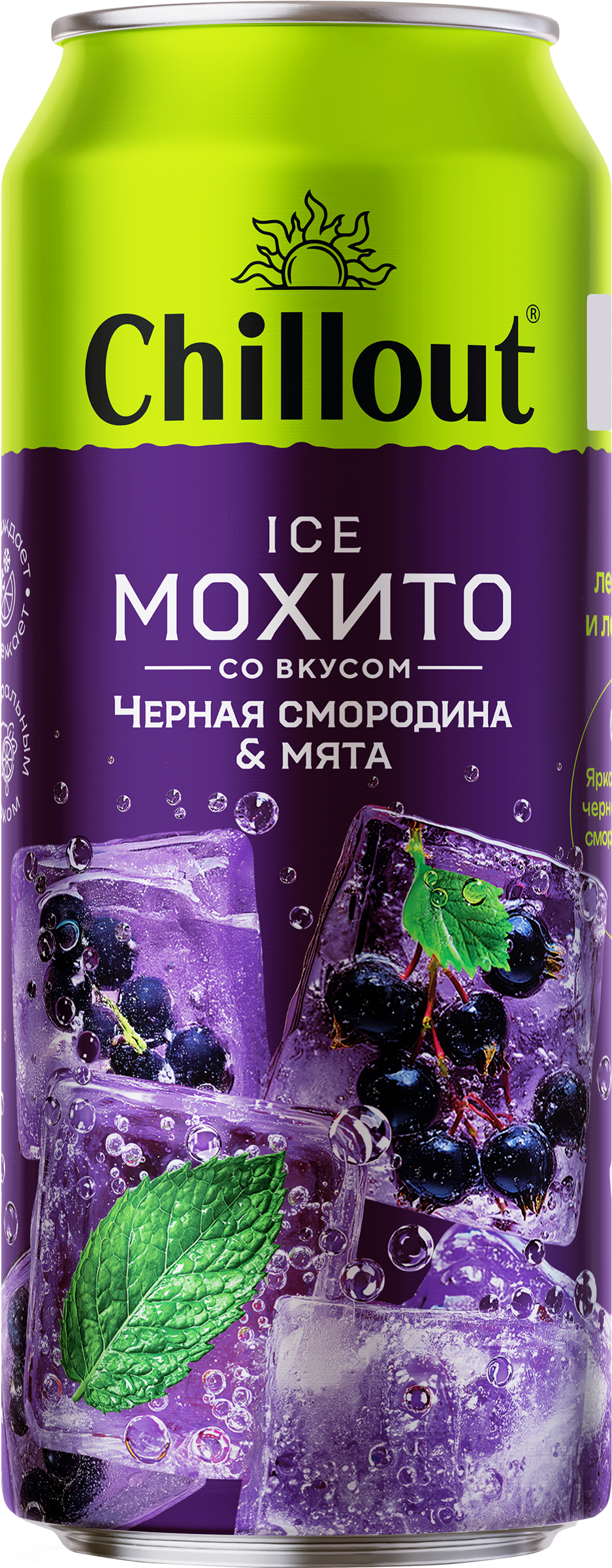 Изображение товара Напиток CHILLOUT Ice Mojito Мохито и черная смородина 0.45л газированный тоник