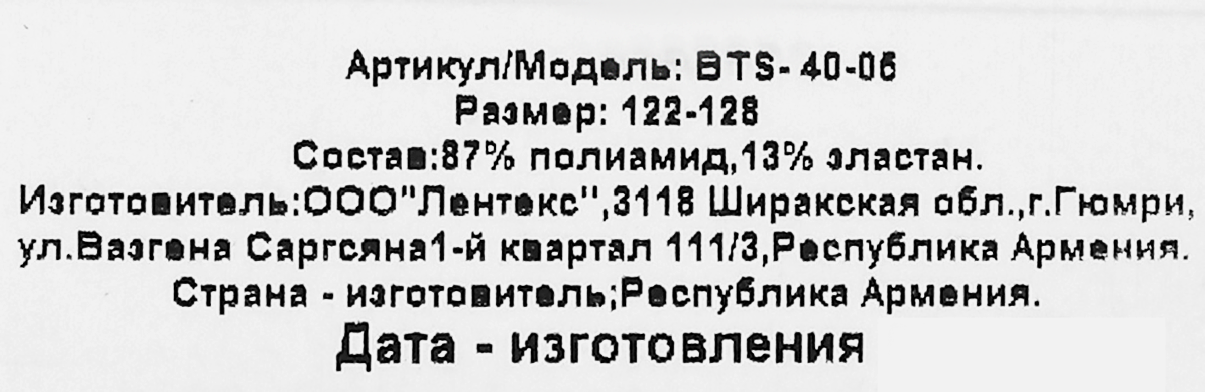 Превью изображения товара