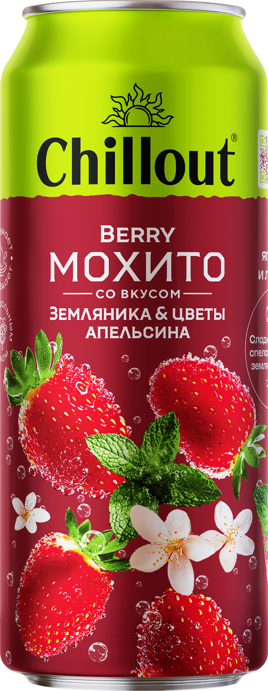Изображение товара Напиток CHILLOUT Berry Mojito Земляника 0. 45л - фруктово-ягодный освежающий коктейль