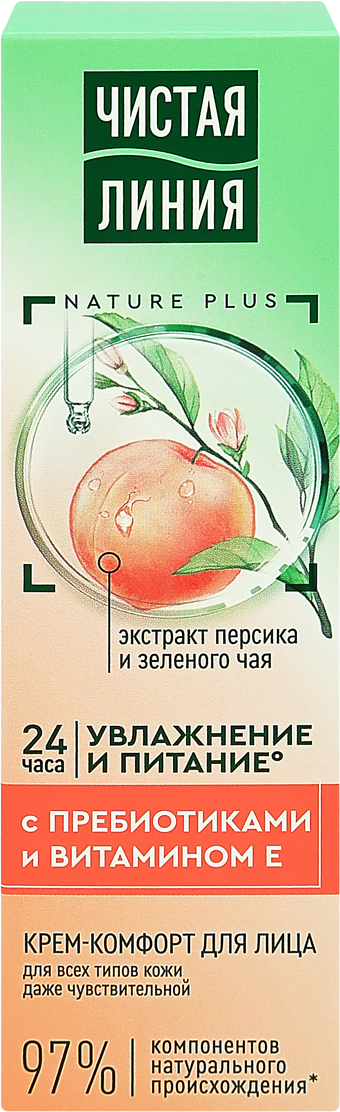 Изображение товара Крем-комфорт для лица ЧИСТАЯ ЛИНИЯ 40мл для всех типов кожи