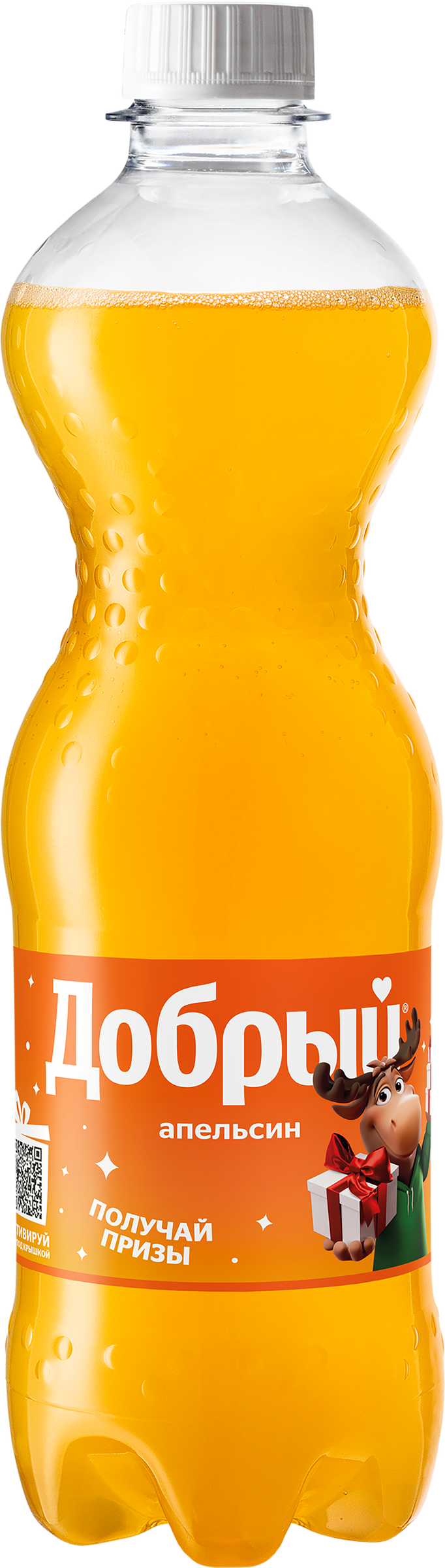 Изображение товара Напиток ДОБРЫЙ Апельсин с витамином С сильногазированный 0.5л