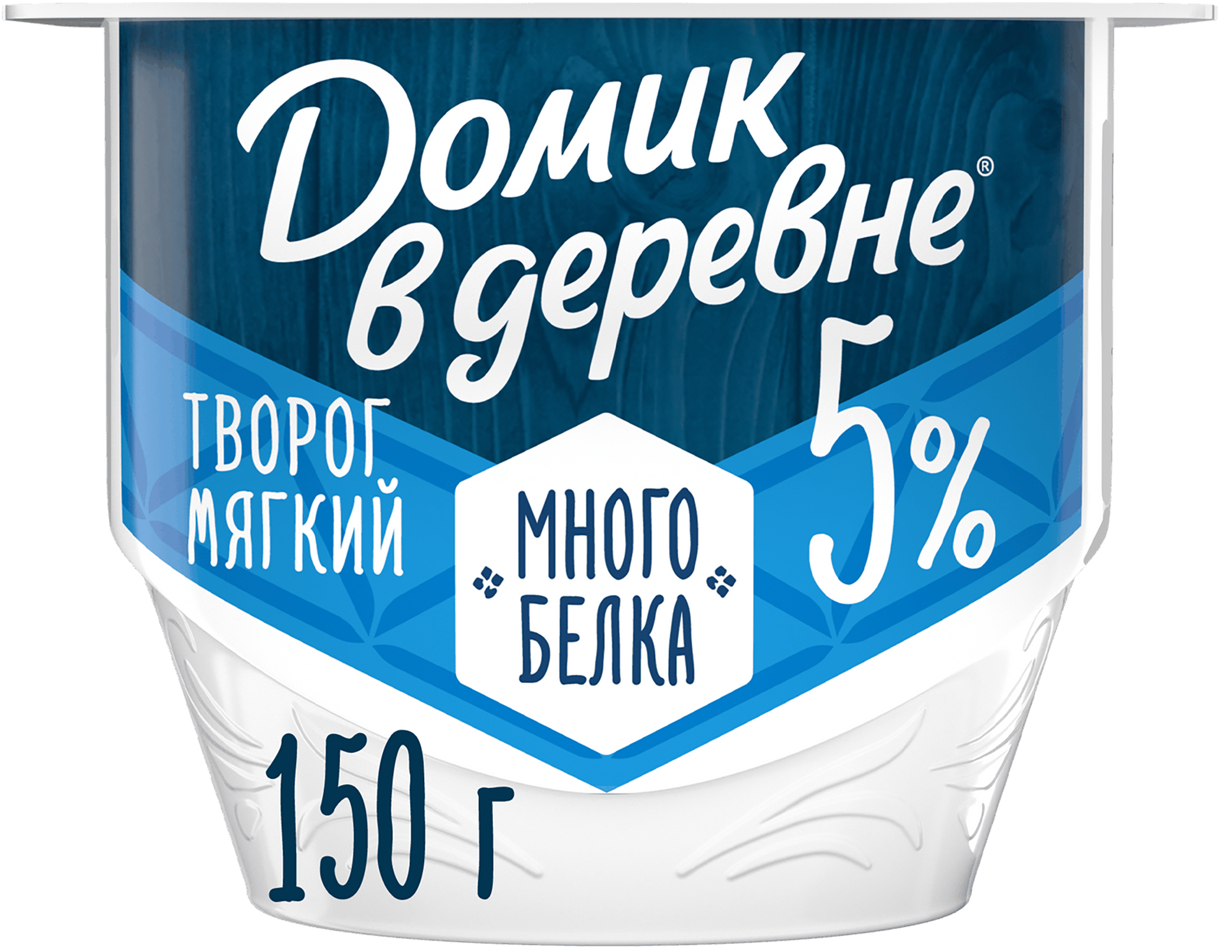 Изображение товара Творог мягкий ДОМИК В ДЕРЕВНЕ 5%, без змж, 150г