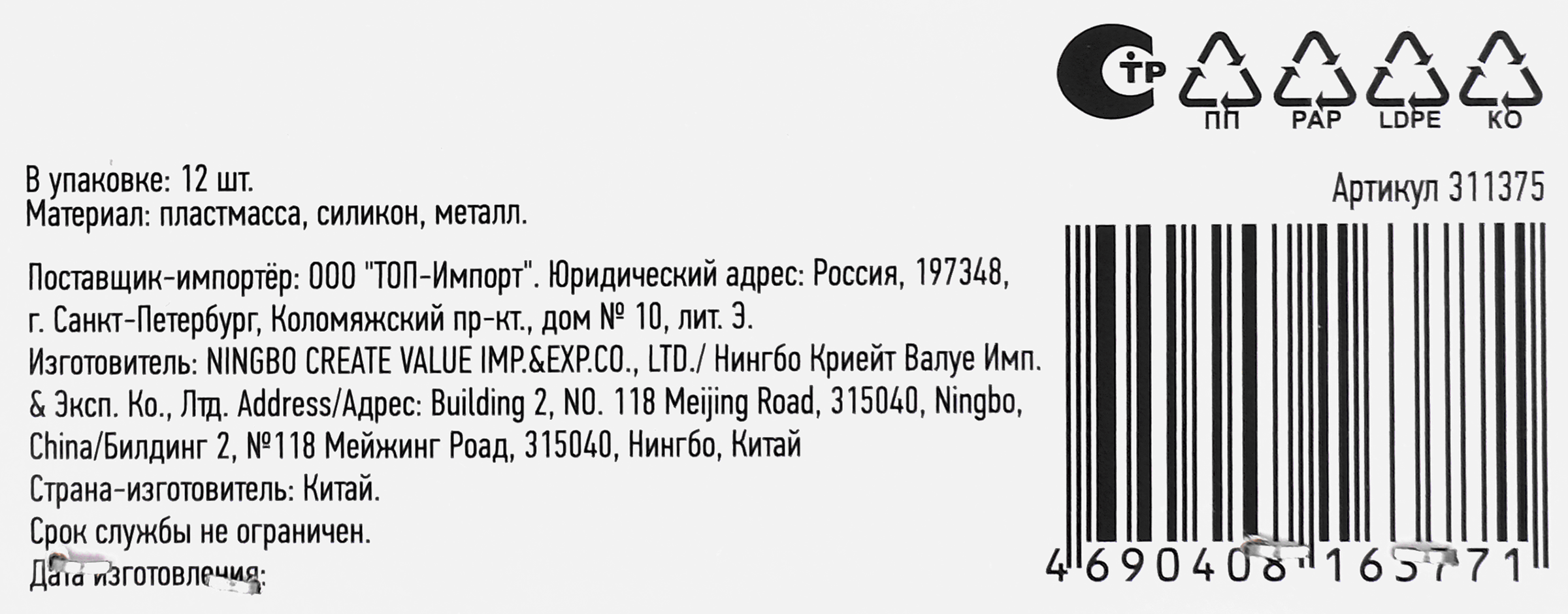 Превью изображения товара