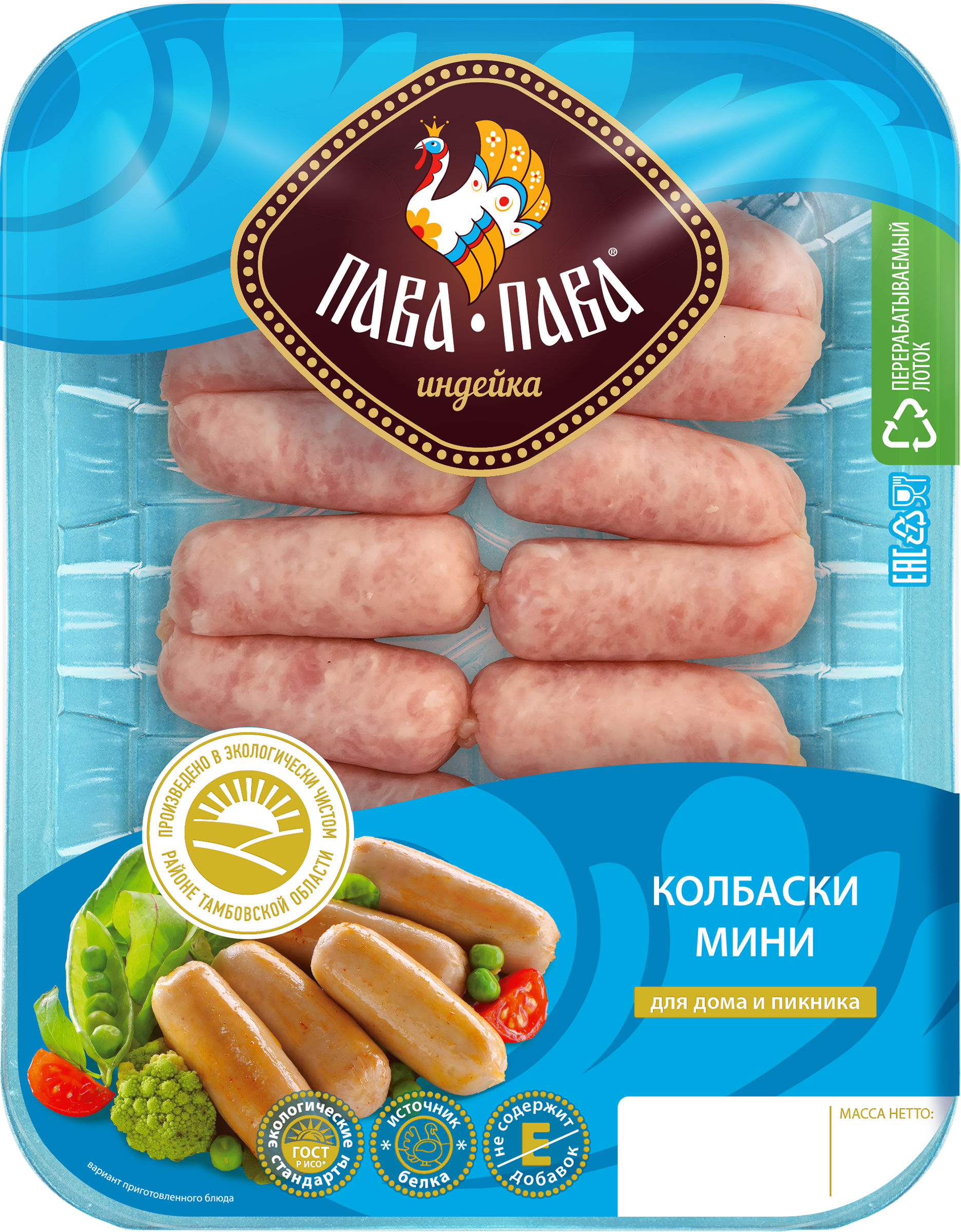 Изображение товара Колбаски из мяса индеек ПАВА ПАВА мини, рубленые формованные в оболочке, 330г