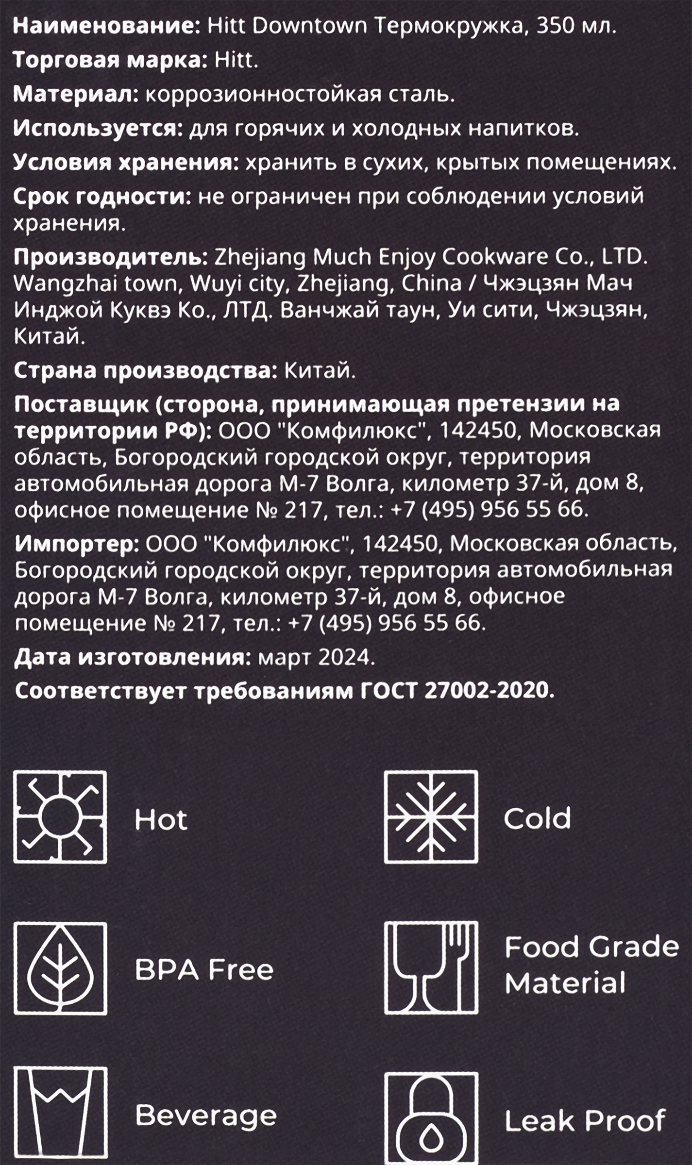 Превью изображения товара