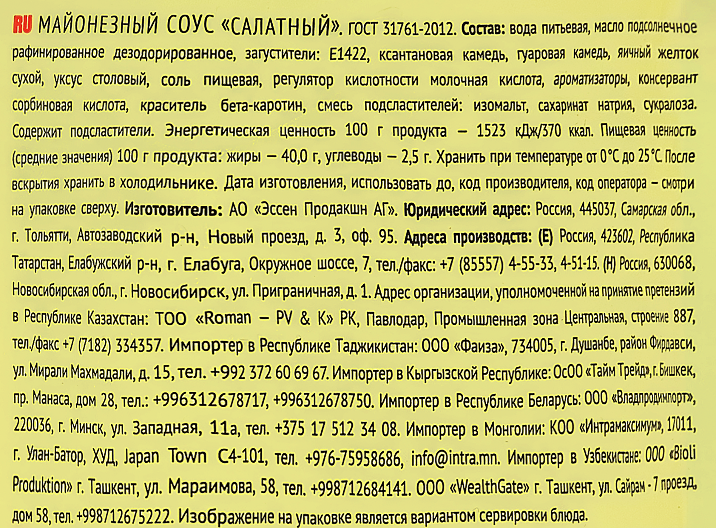 Превью изображения товара