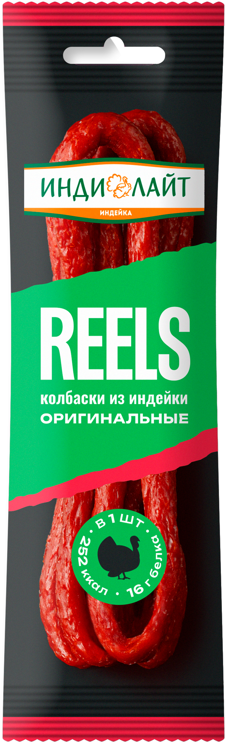 Изображение товара Колбаски сырокопченые из индейки ИНДИЛАЙТ 70г натуральные пряностями