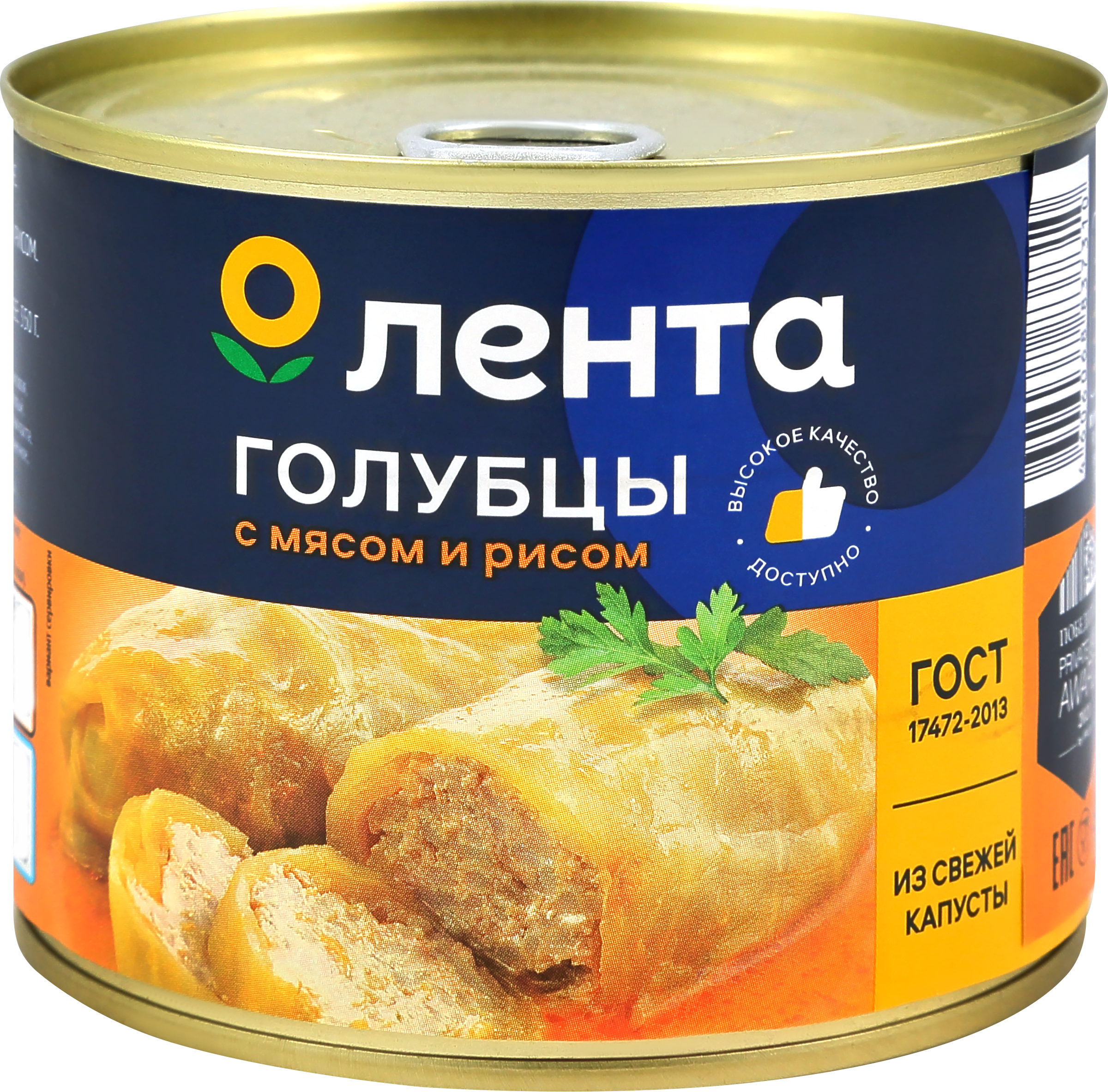 Изображение товара Голубцы ЛЕНТА с мясом и рисом 540г готовое блюдо консервированные