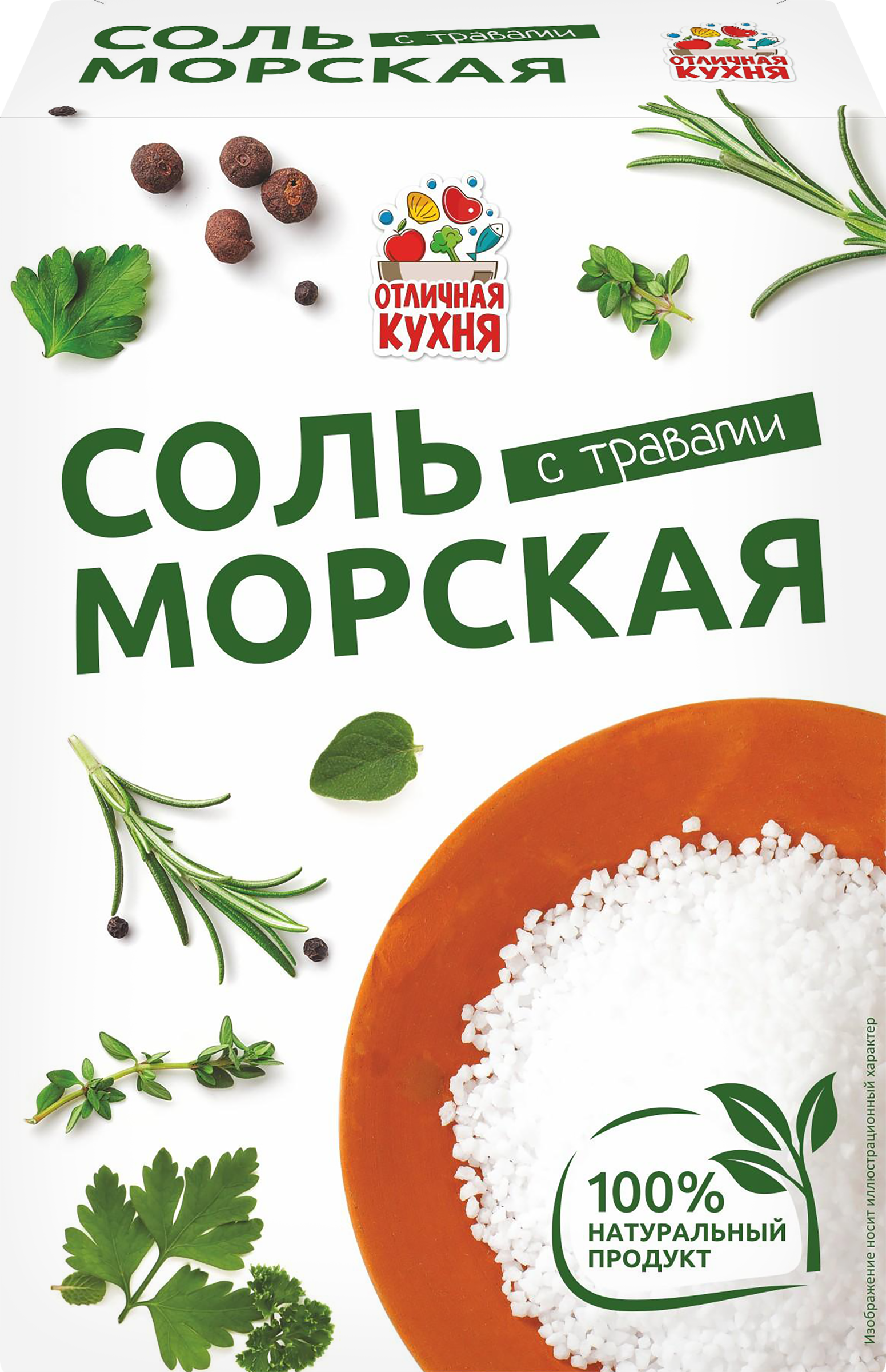 Изображение товара Соль морская ОТЛИЧНАЯ КУХНЯ с травами, 250г