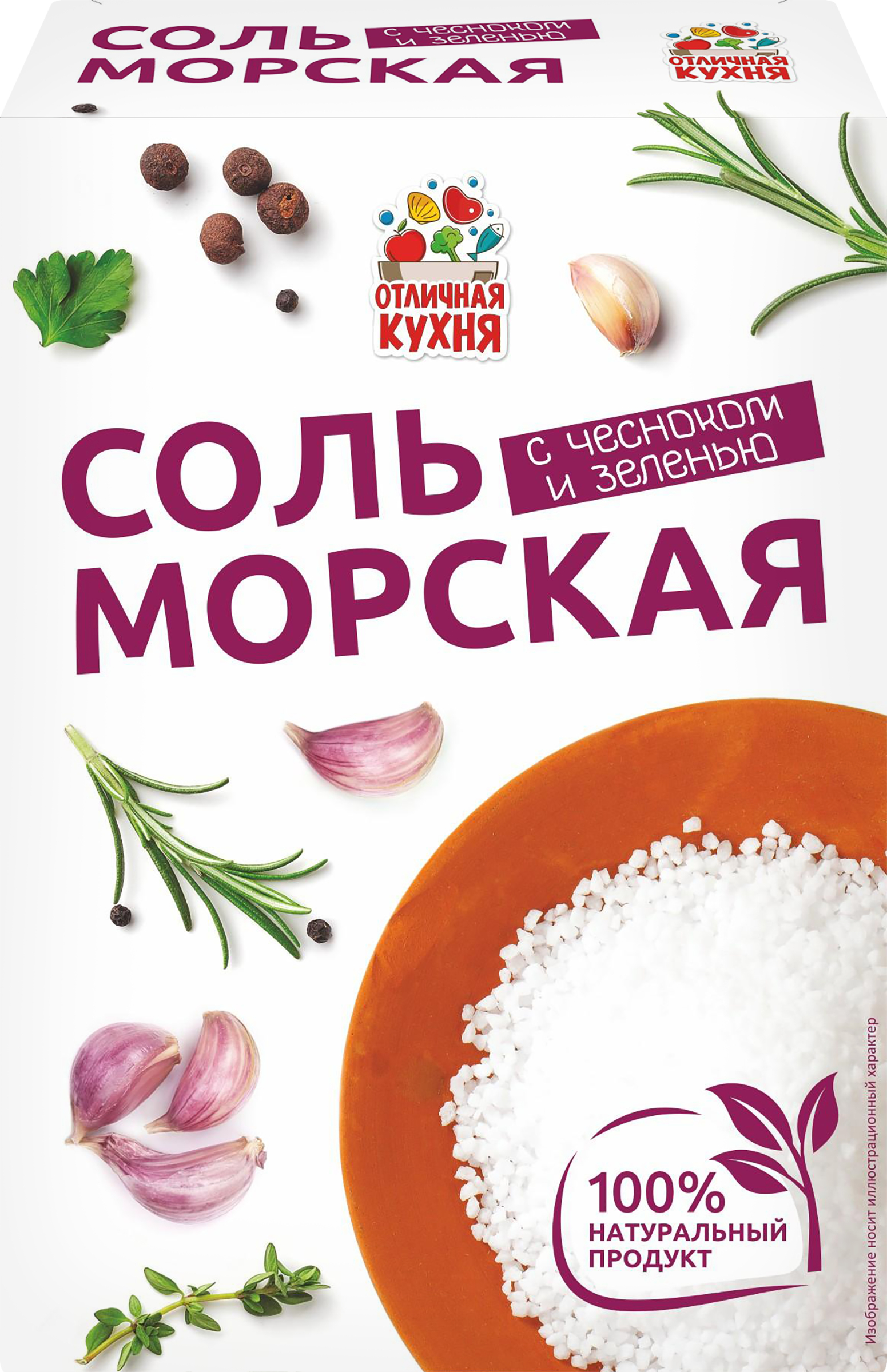 Изображение товара Соль морская ОТЛИЧНАЯ КУХНЯ с чесноком и зеленью, 250г