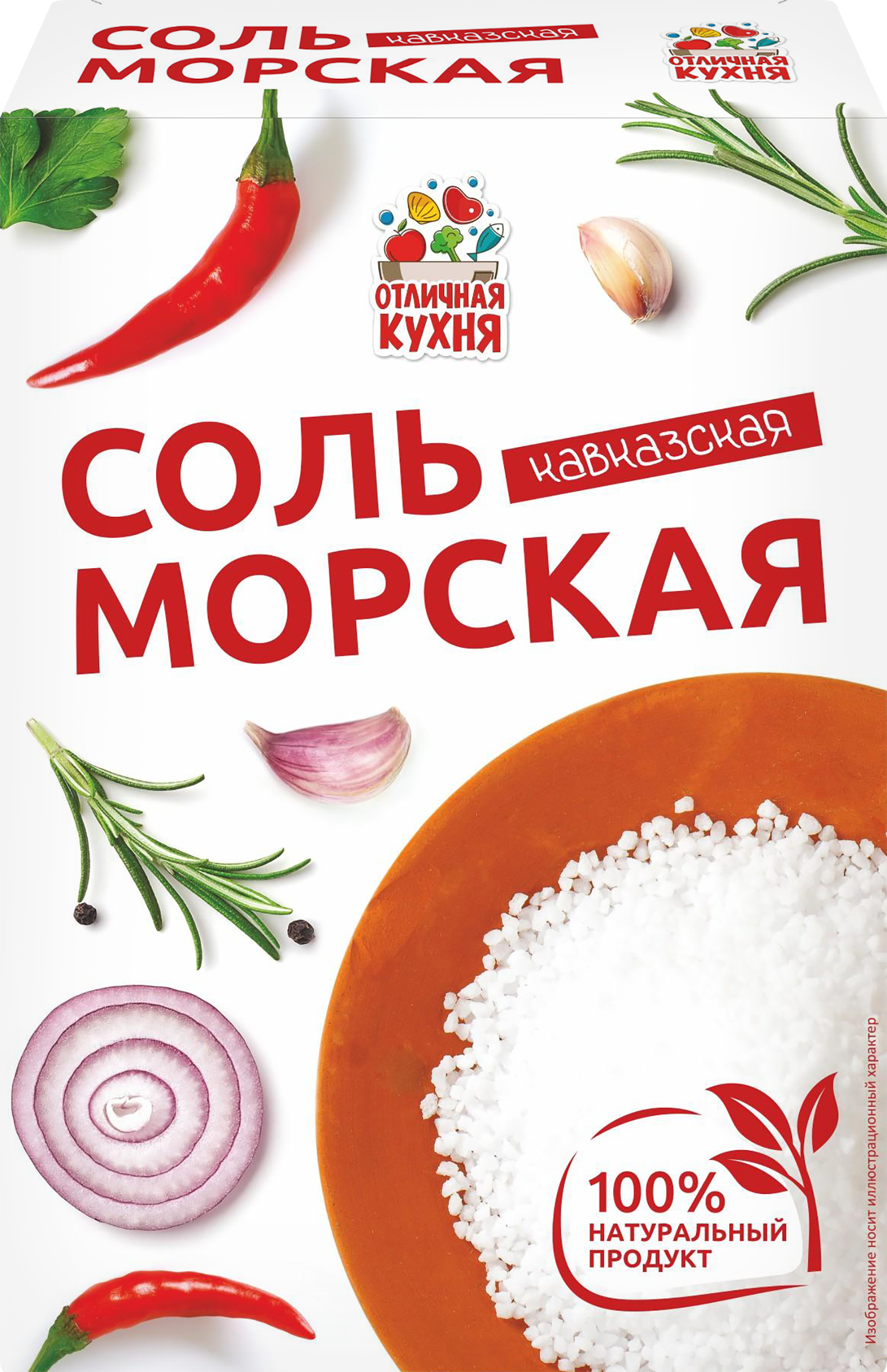 Изображение товара Соль морская ОТЛИЧНАЯ КУХНЯ Кавказская, 250г