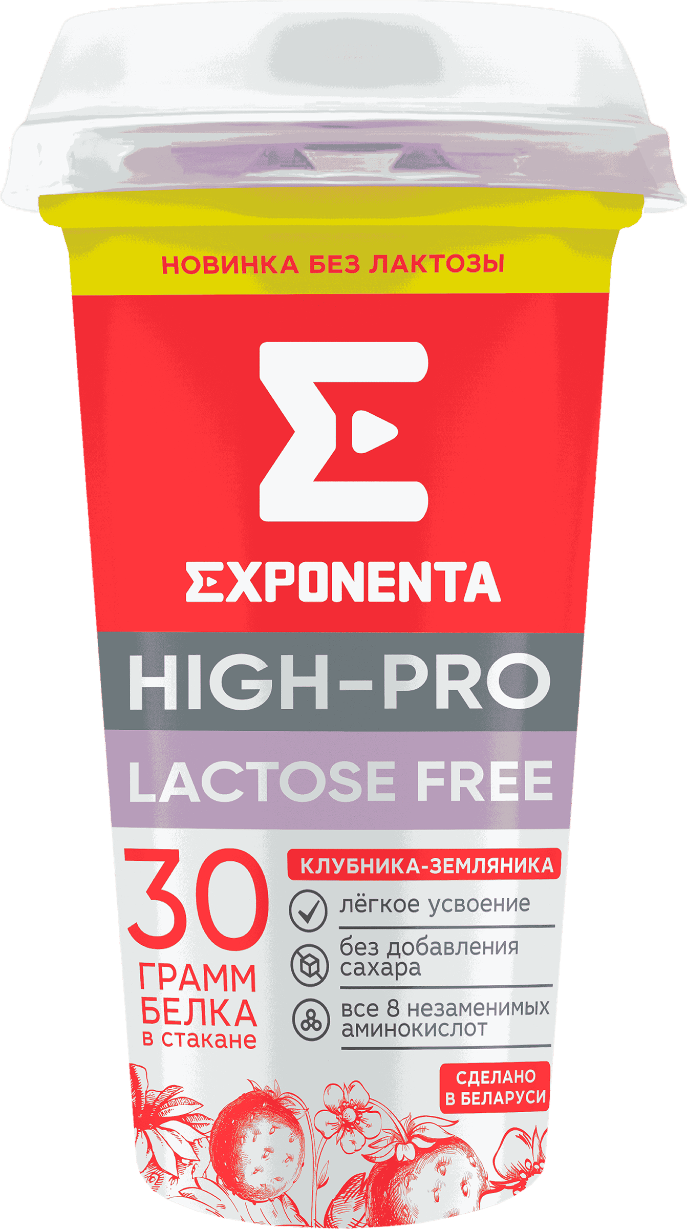 Изображение товара Напиток кисломолочный EXPONENTA HIGH-PRO Клубника, земляника, без лактозы, обезжиренное, без змж, 250г