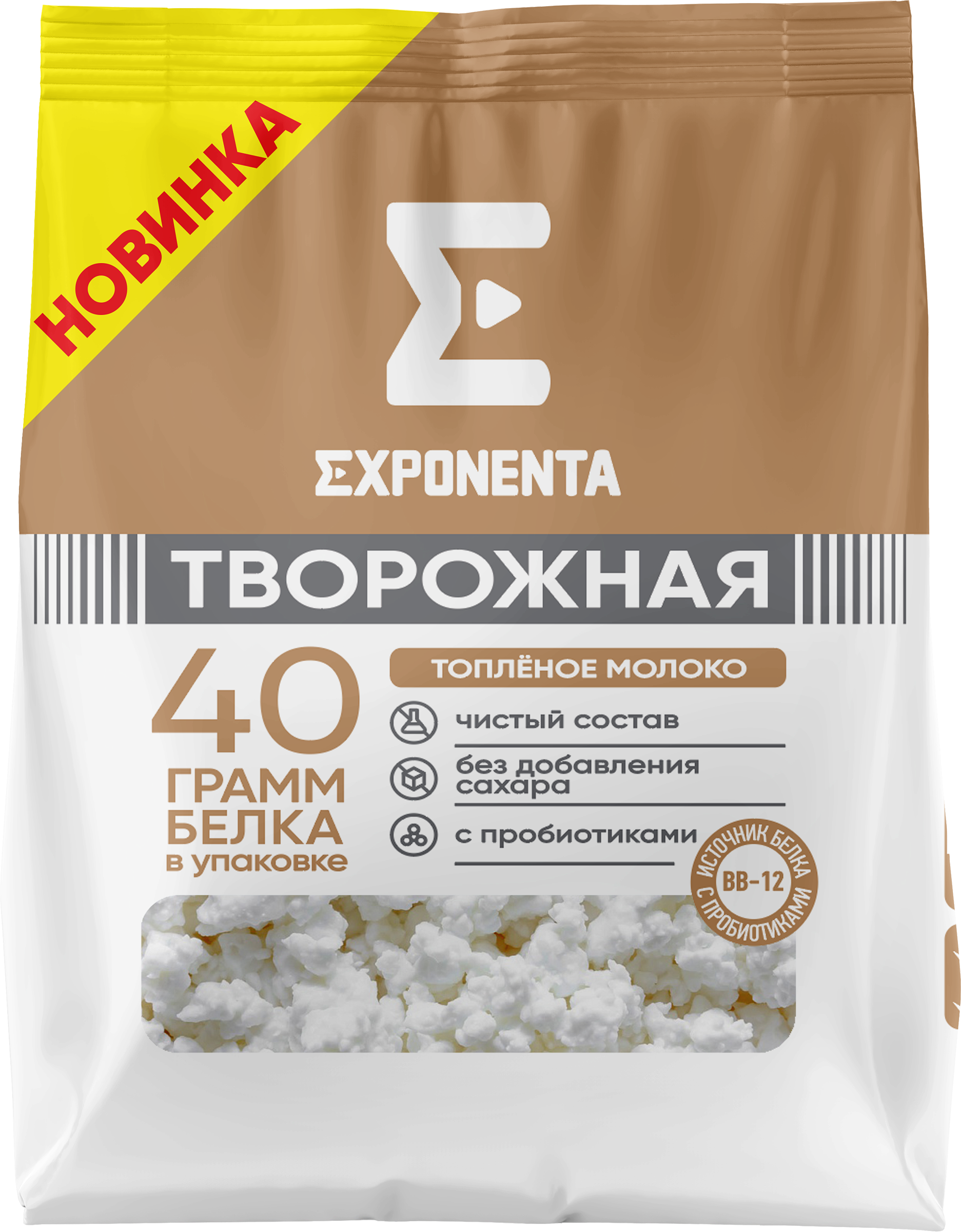 Изображение товара Продукт творожный EXPONENTA Топленое молоко, с бифидобактериями ВВ-12, обезжиренный, без змж, 250г