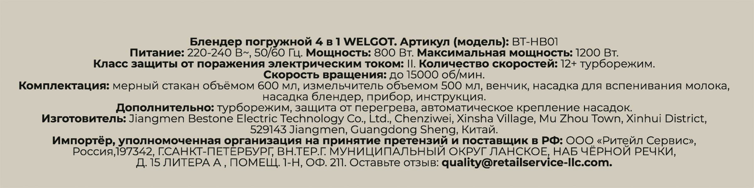 Превью изображения товара